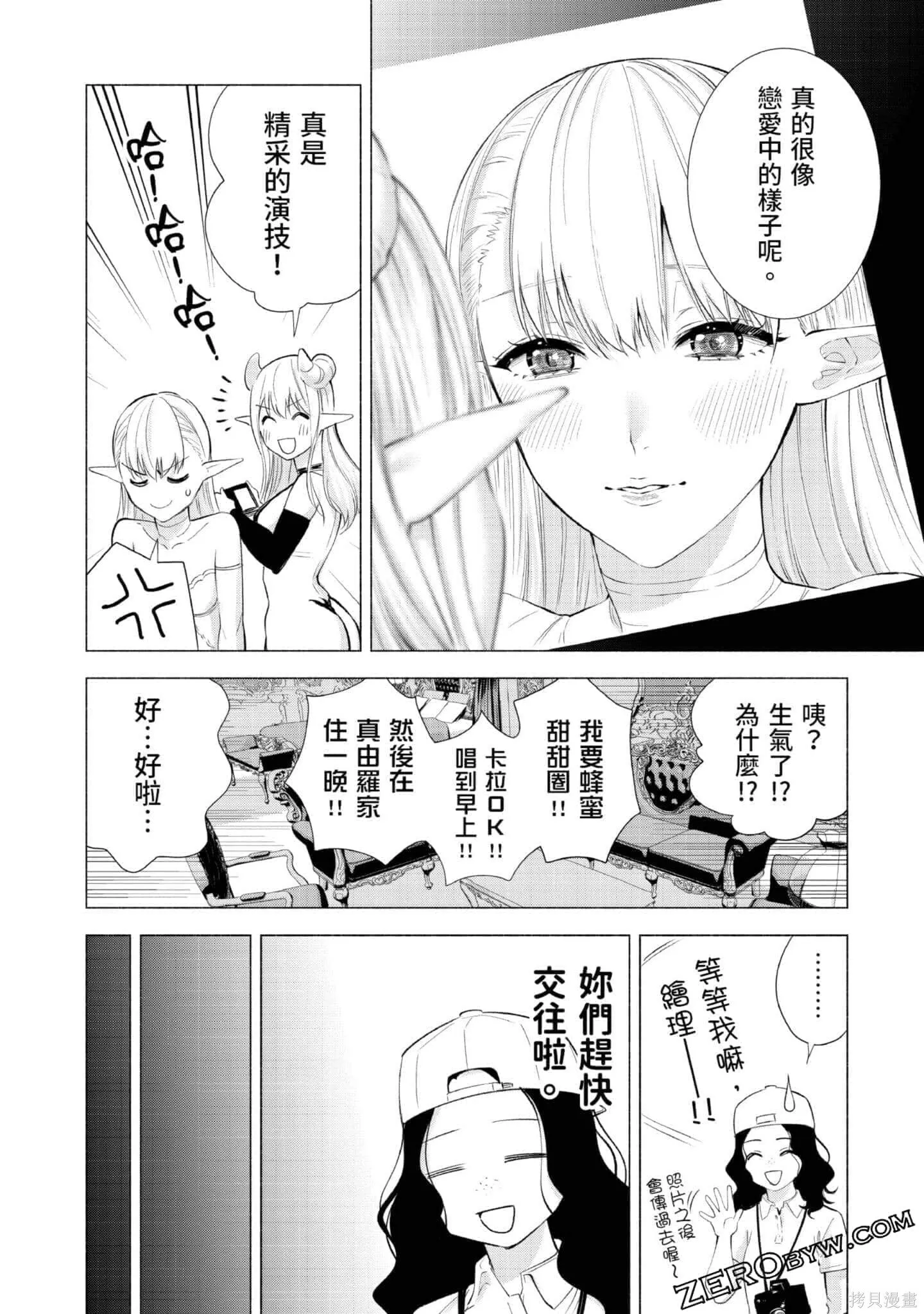 第3卷172