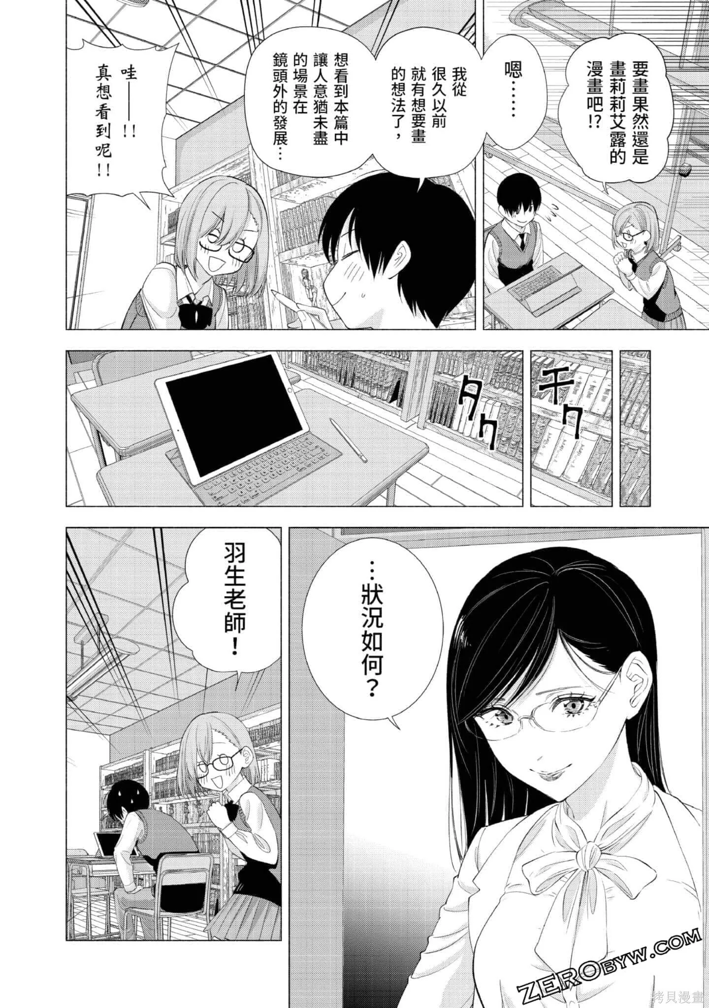 第3卷104