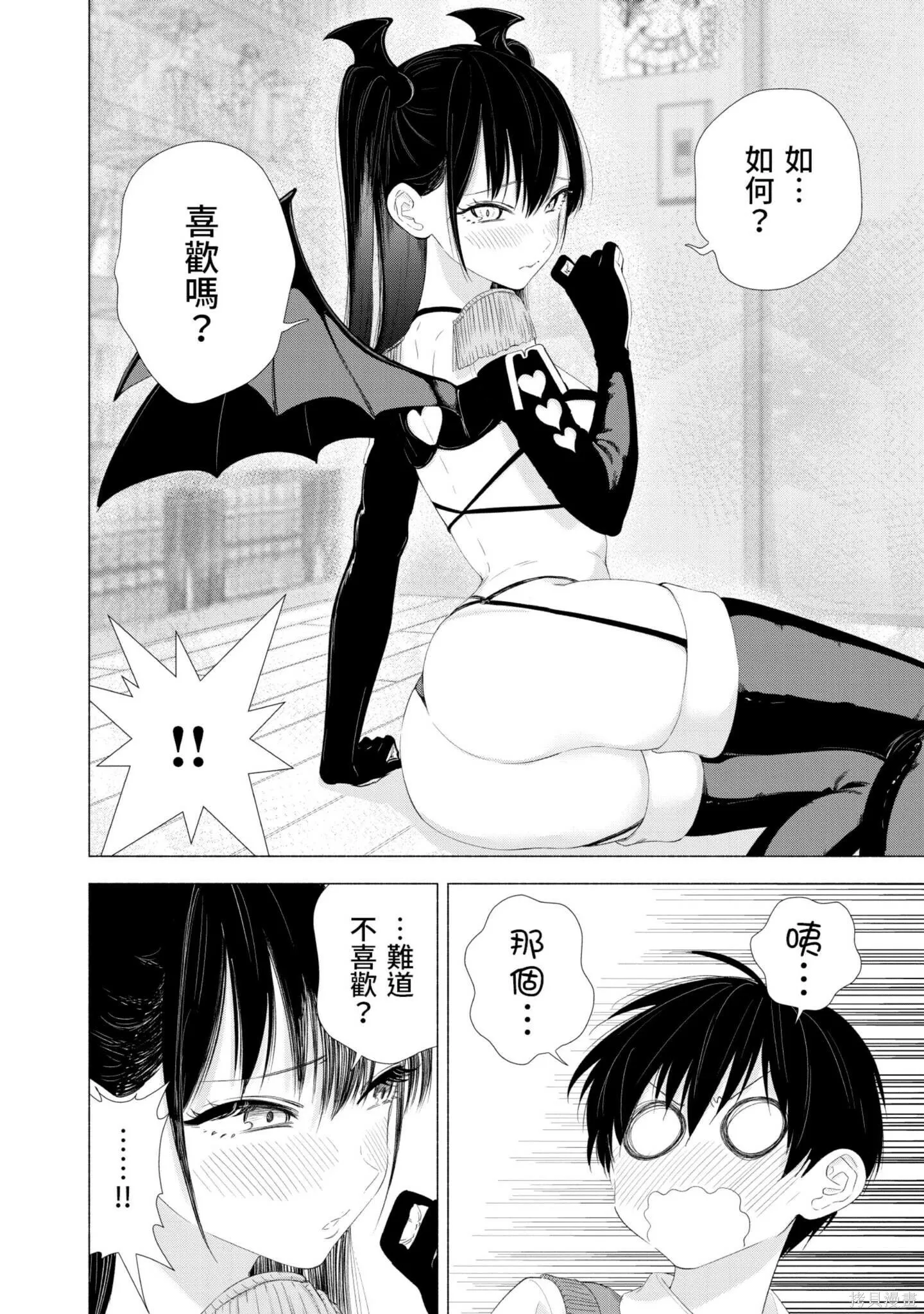 第2卷20