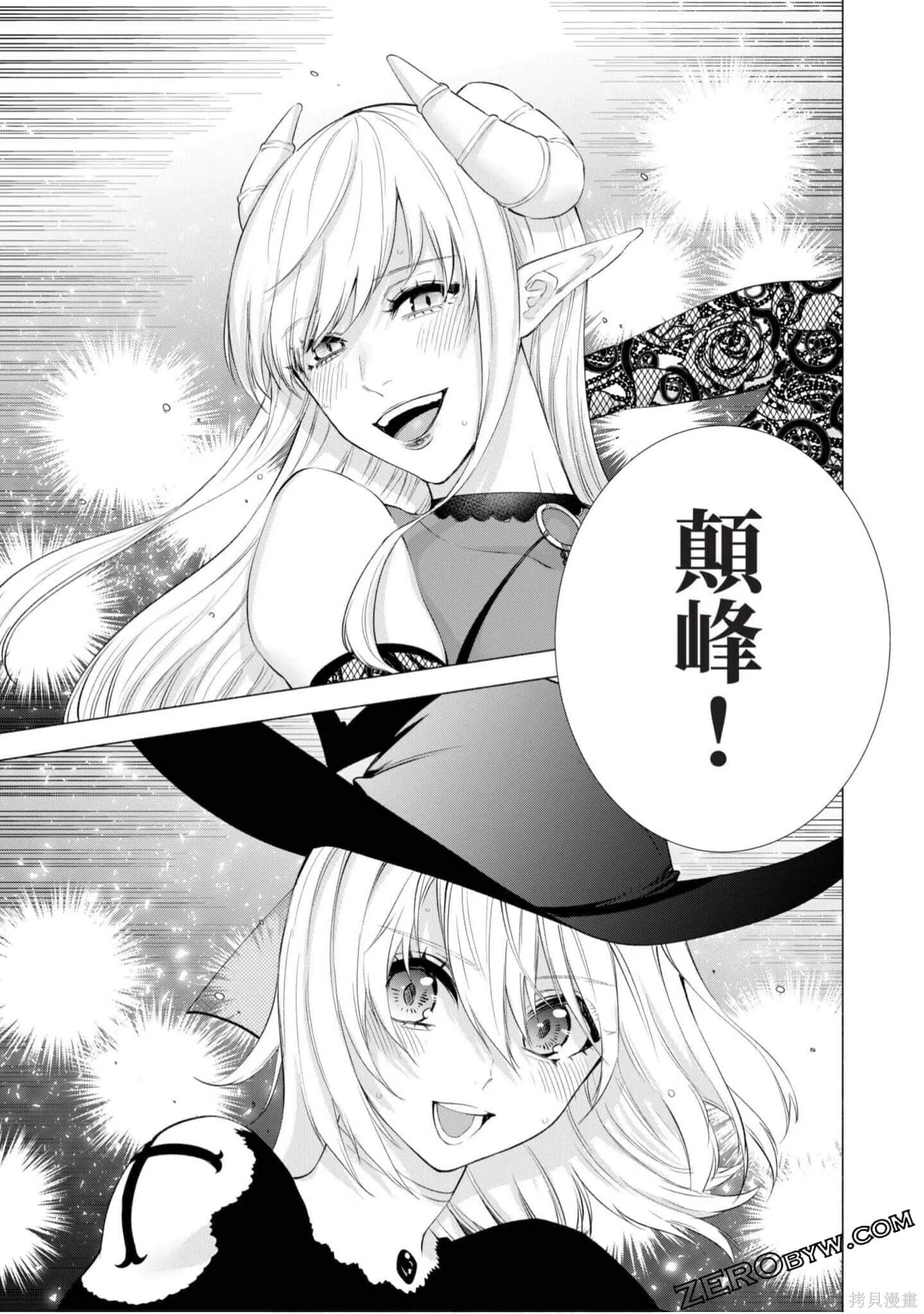 第4卷83