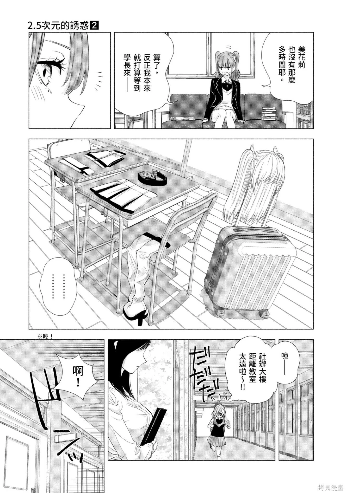 第2卷173