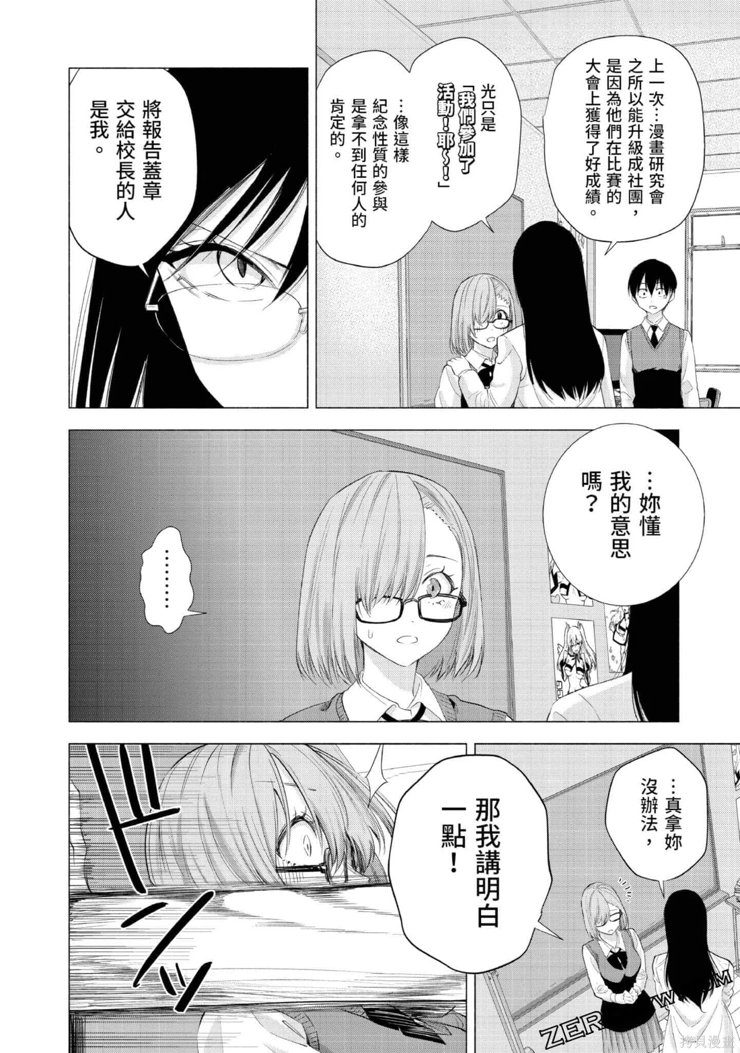 第3卷134