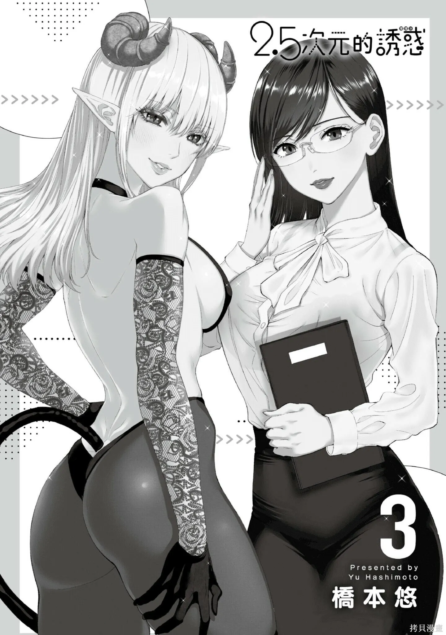 第3卷1