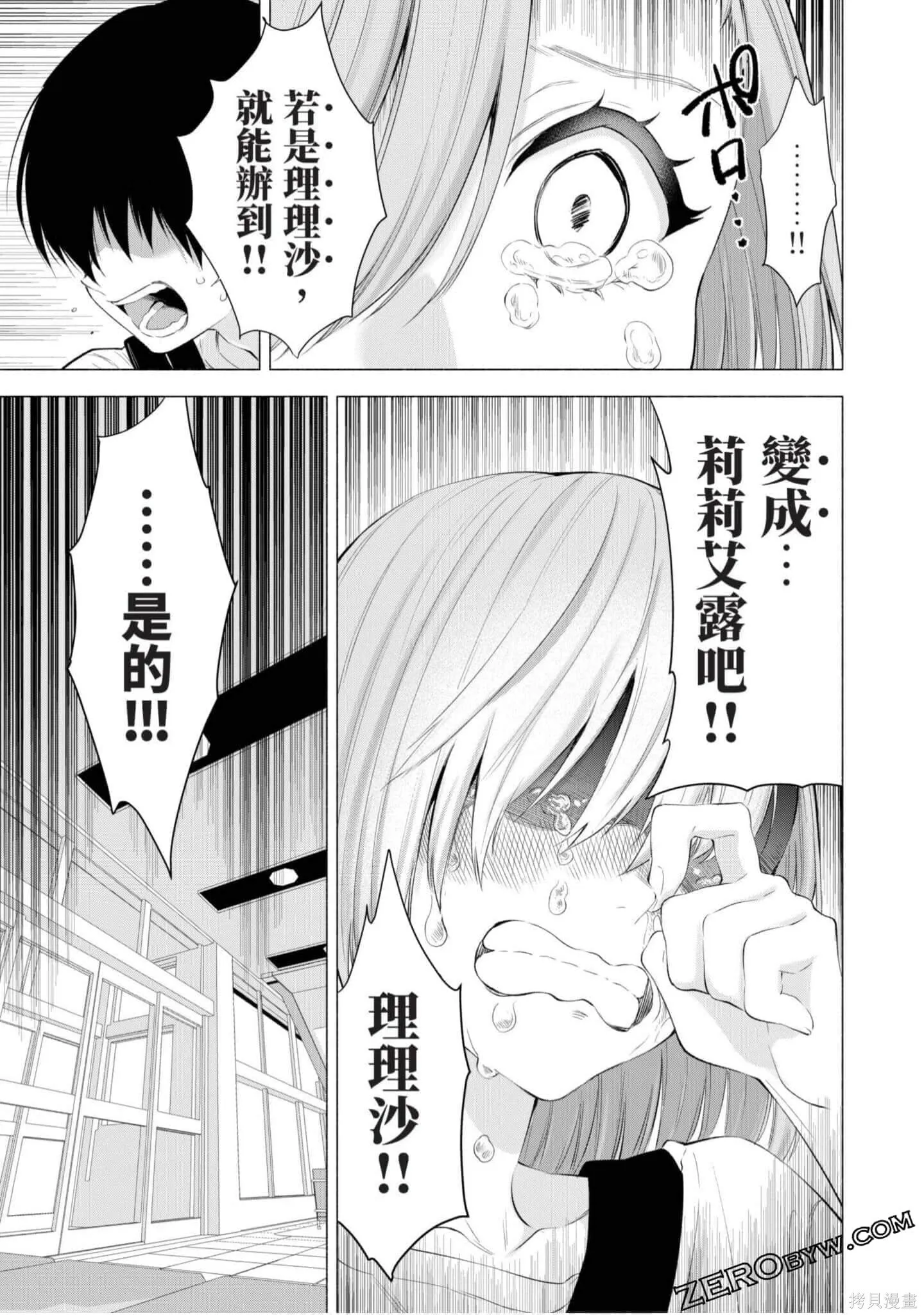 第4卷61
