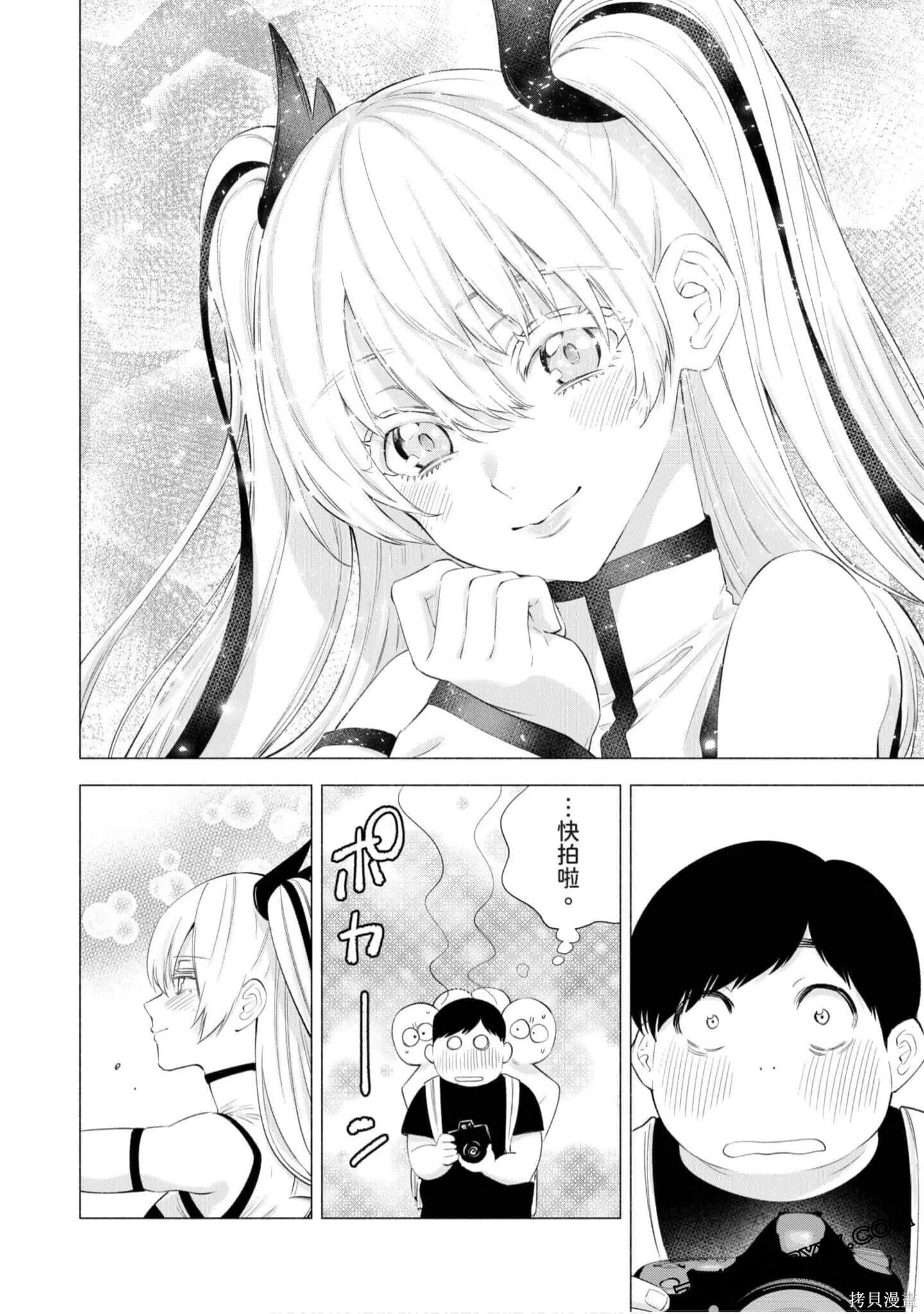 第4卷114