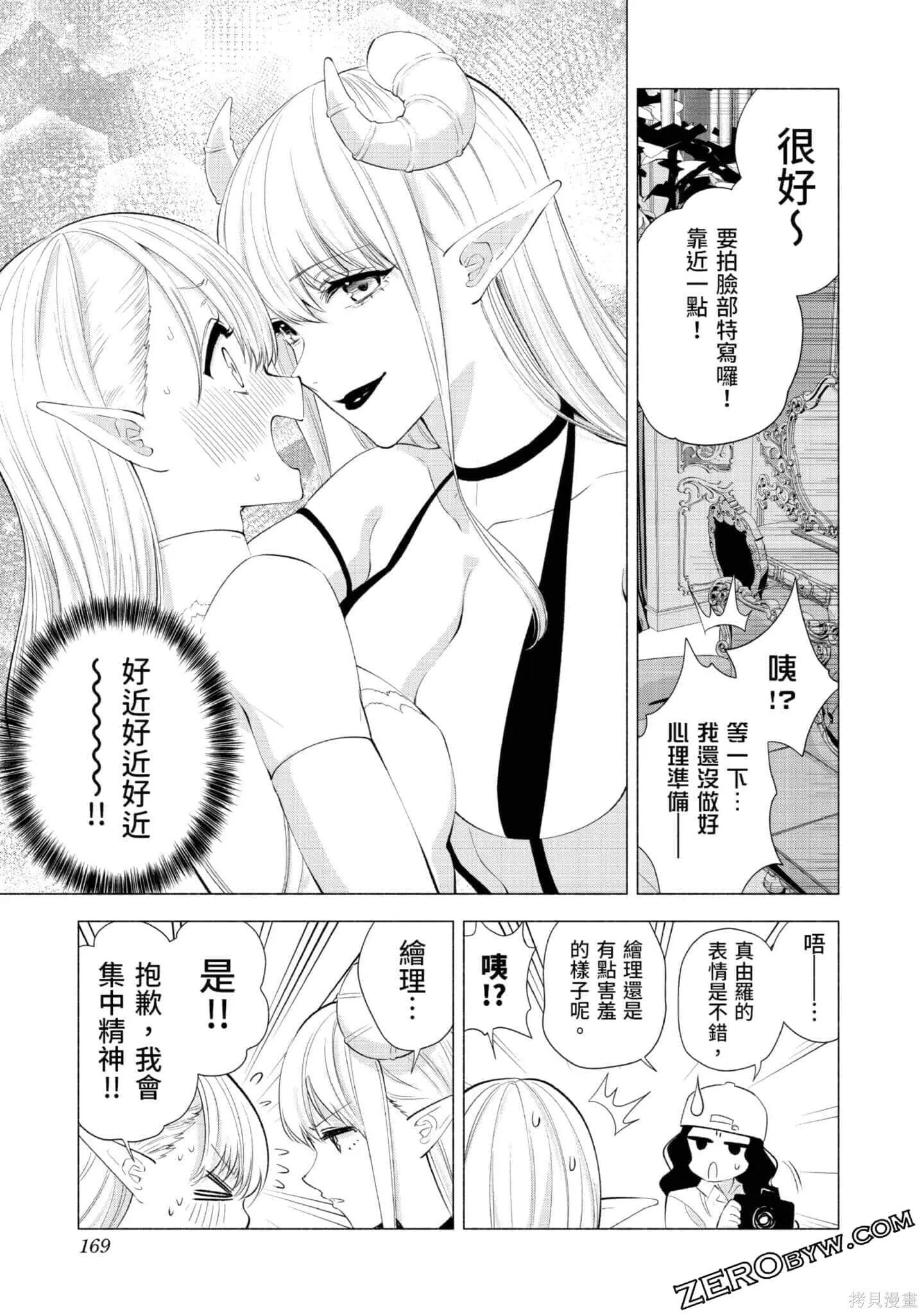 第3卷169