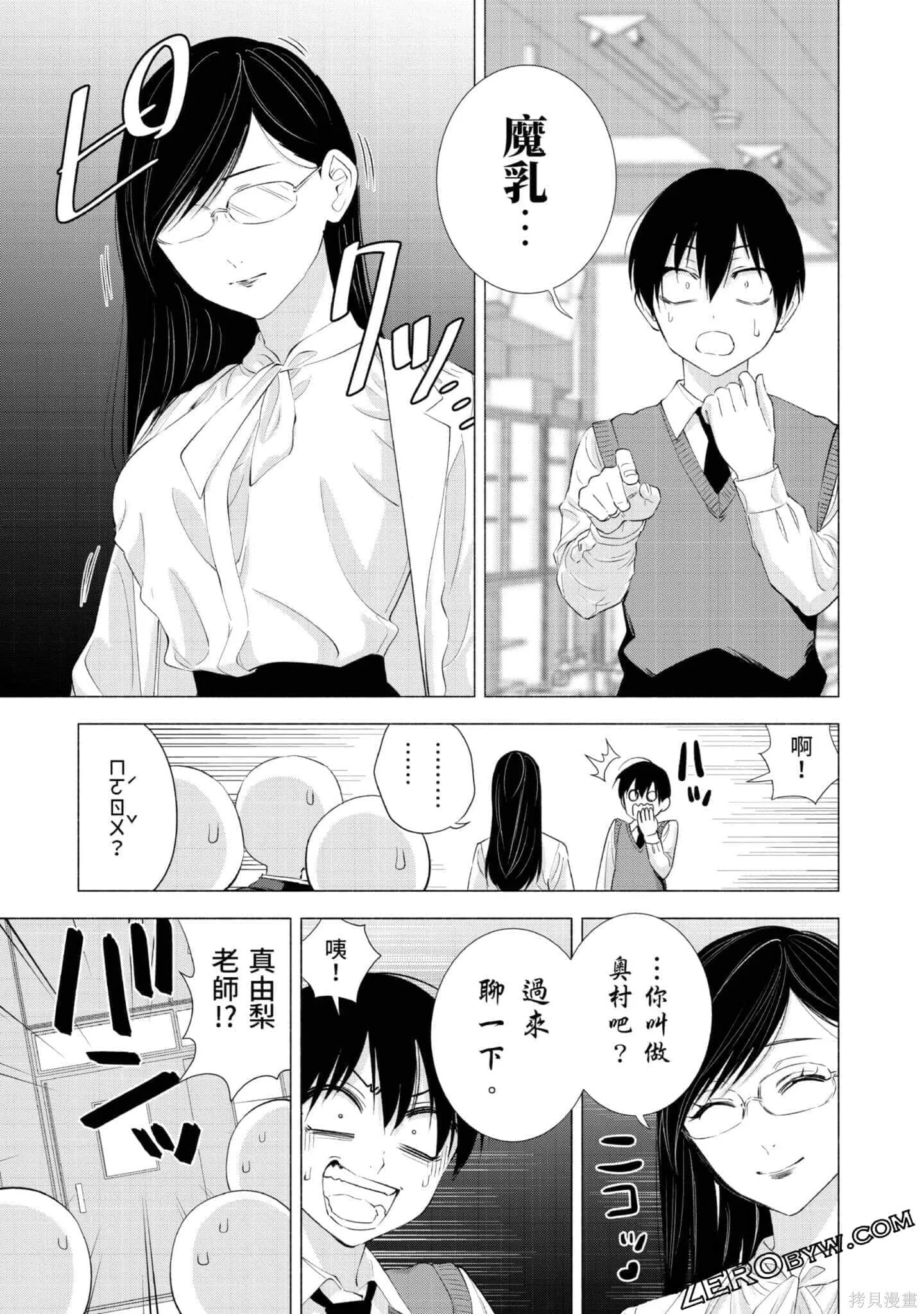 第3卷75