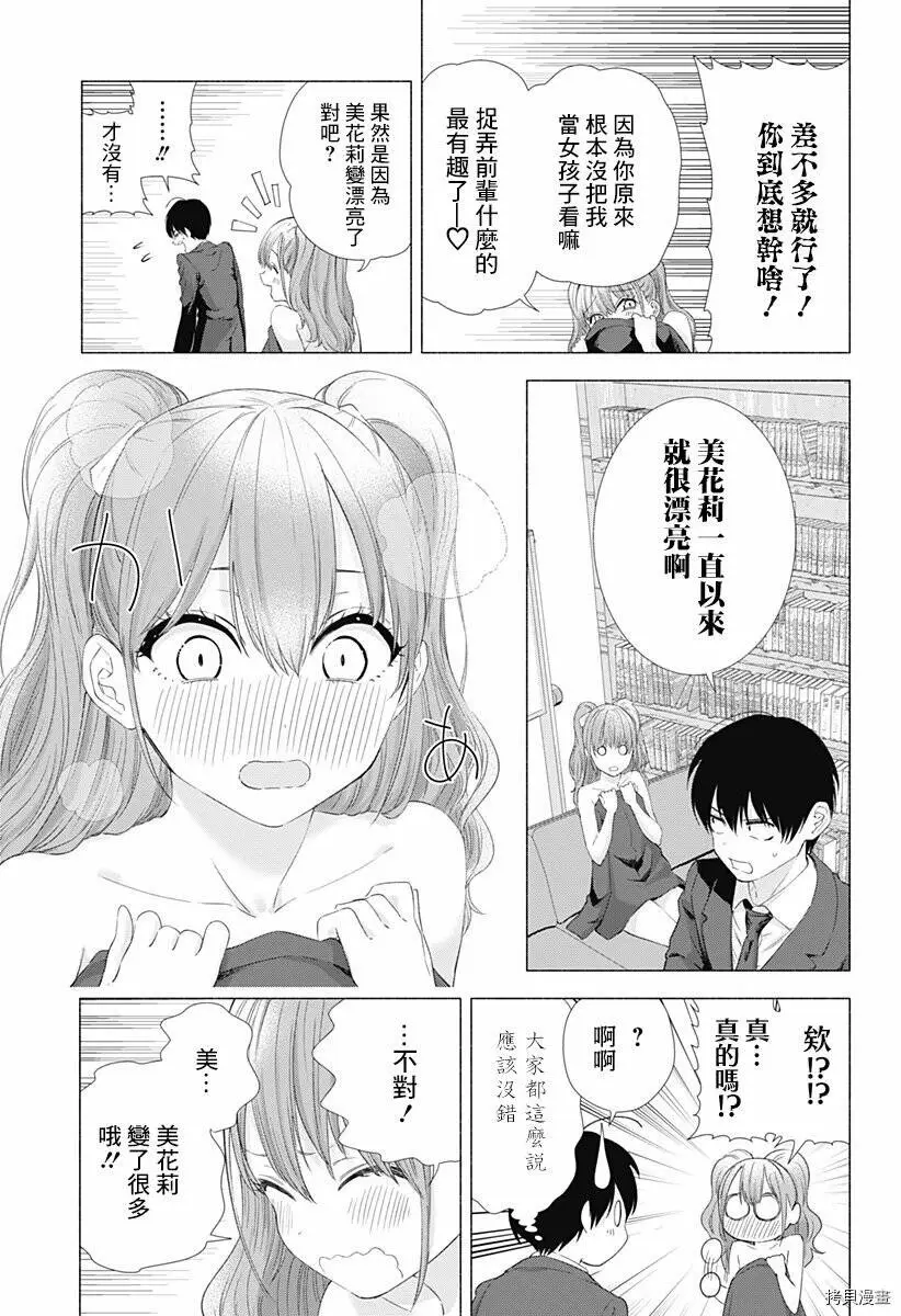 第05话14