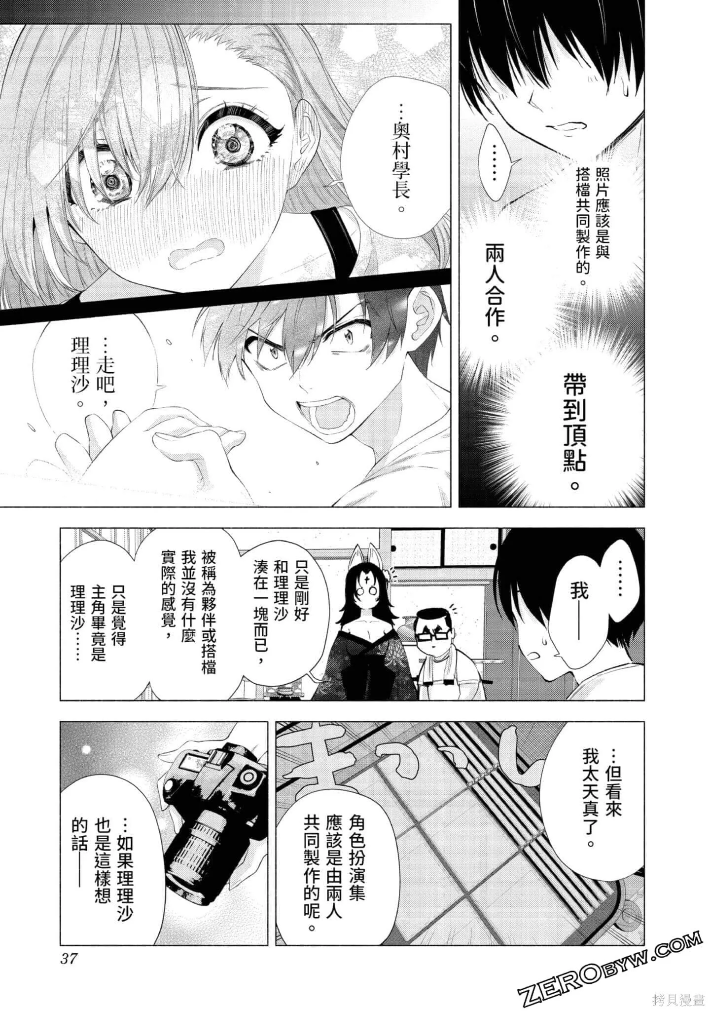 第3卷37