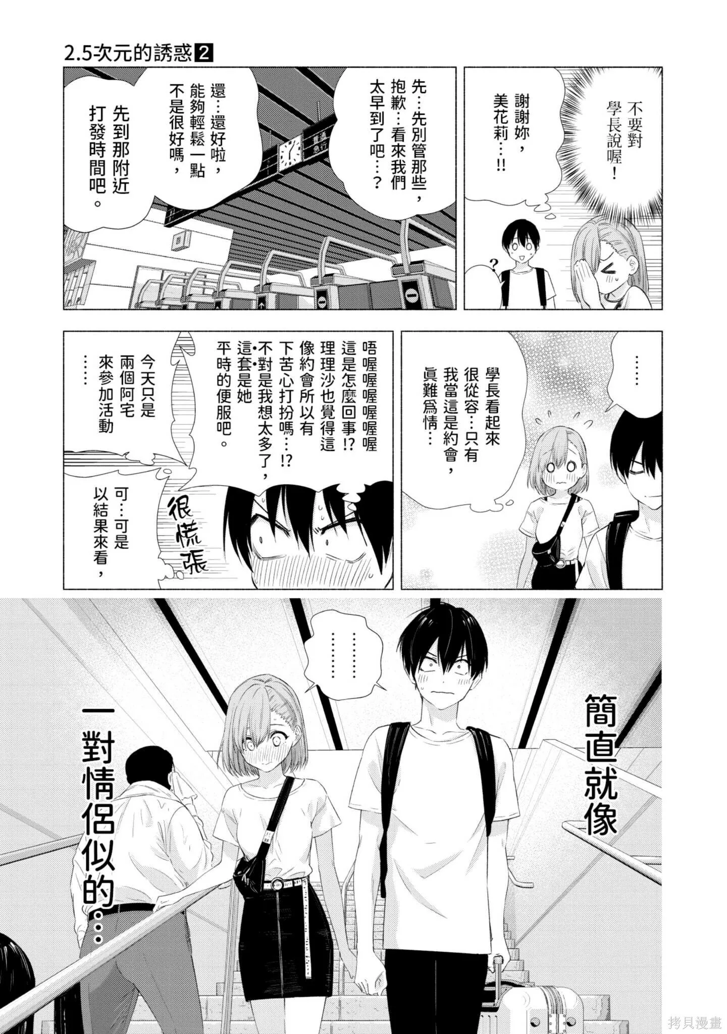 第2卷71