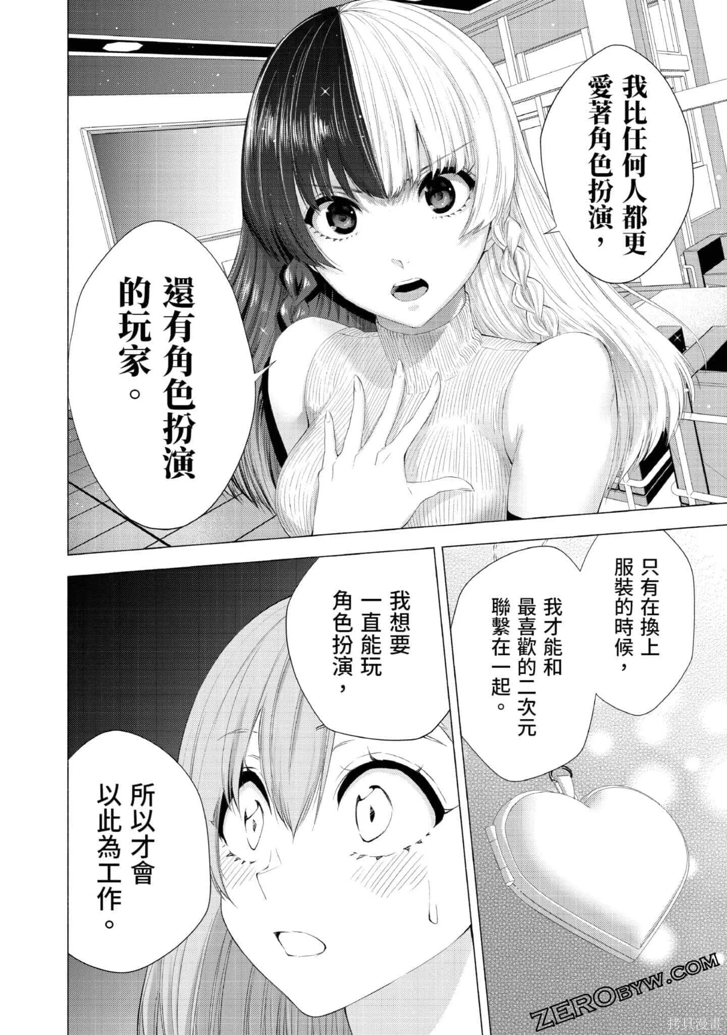 第3卷152