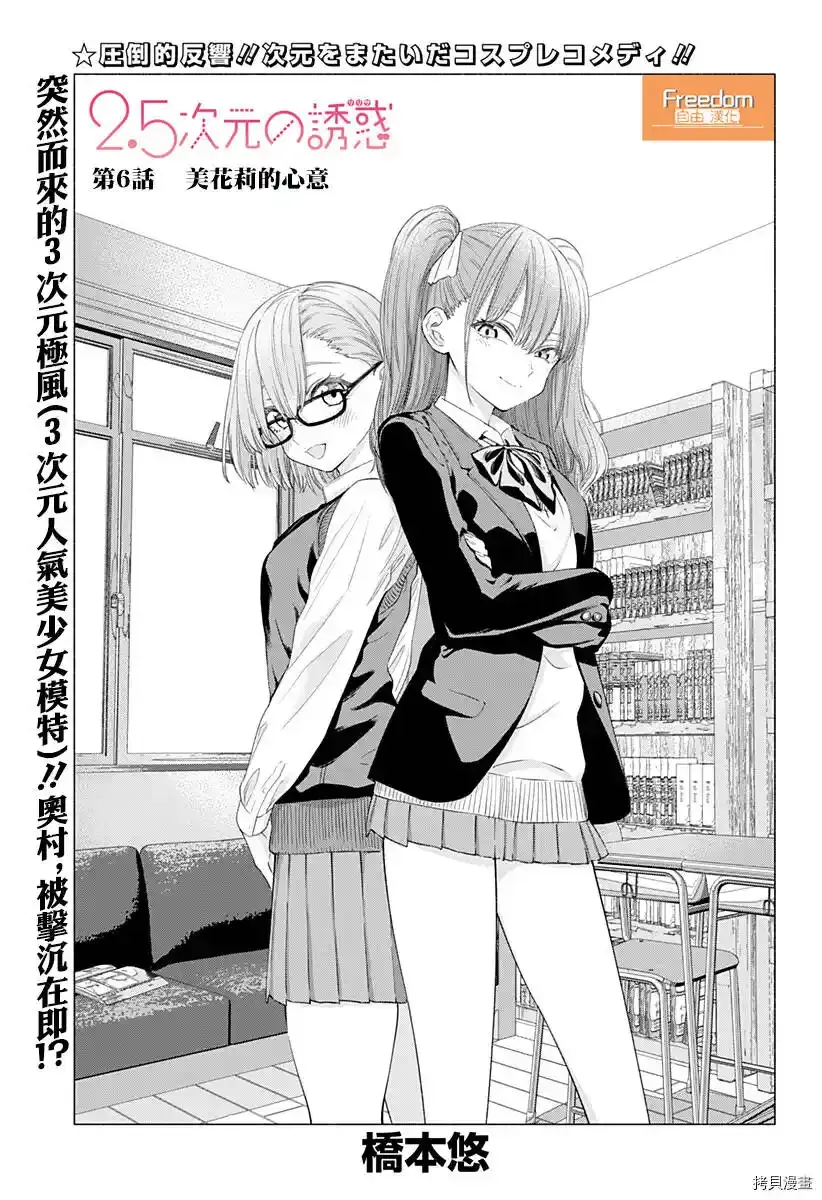 第06话0