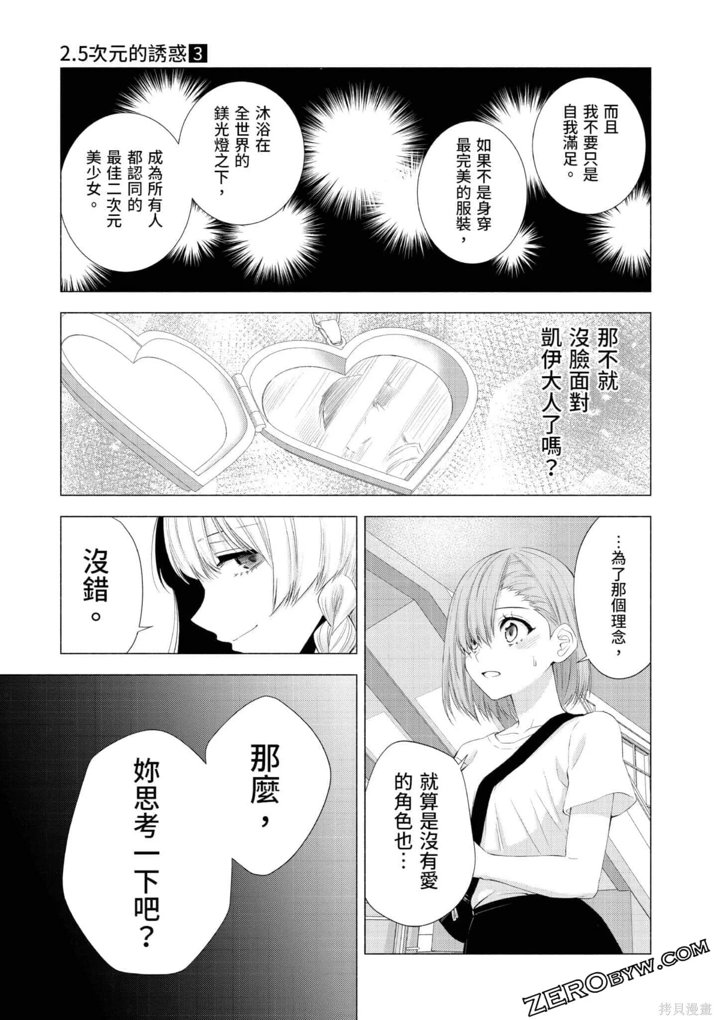 第3卷153