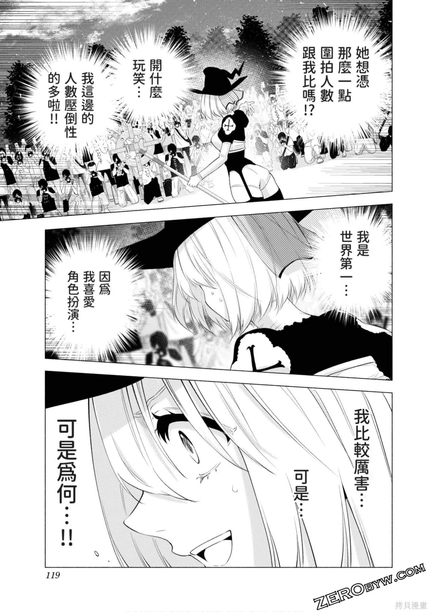 第4卷119