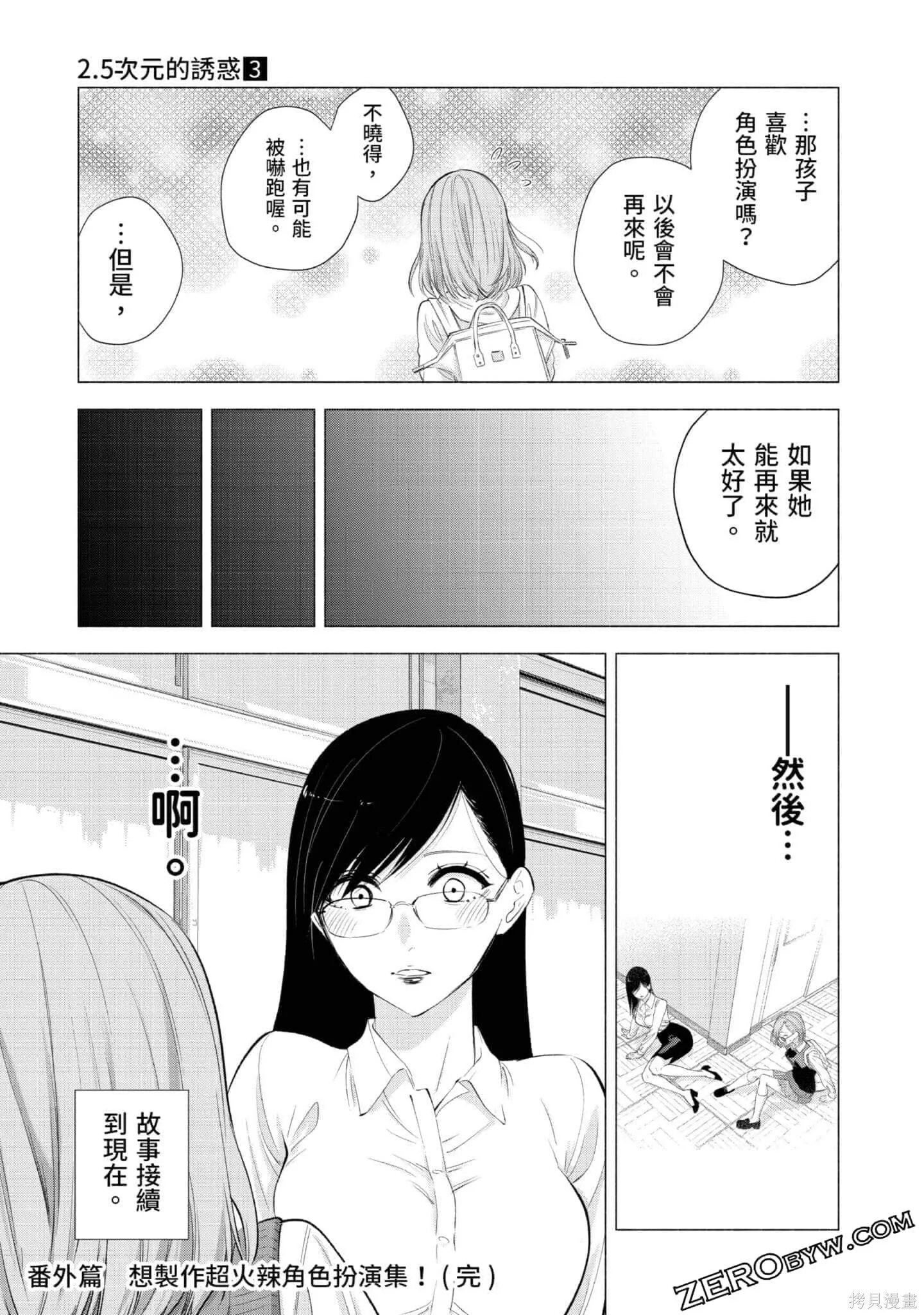 第3卷175