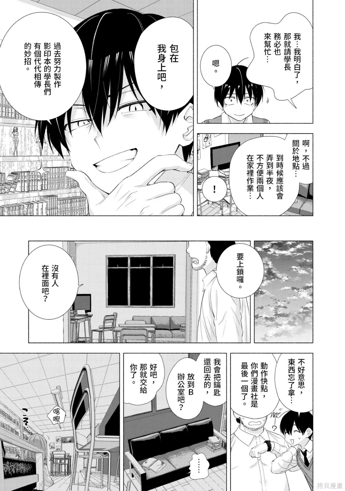 第2卷49