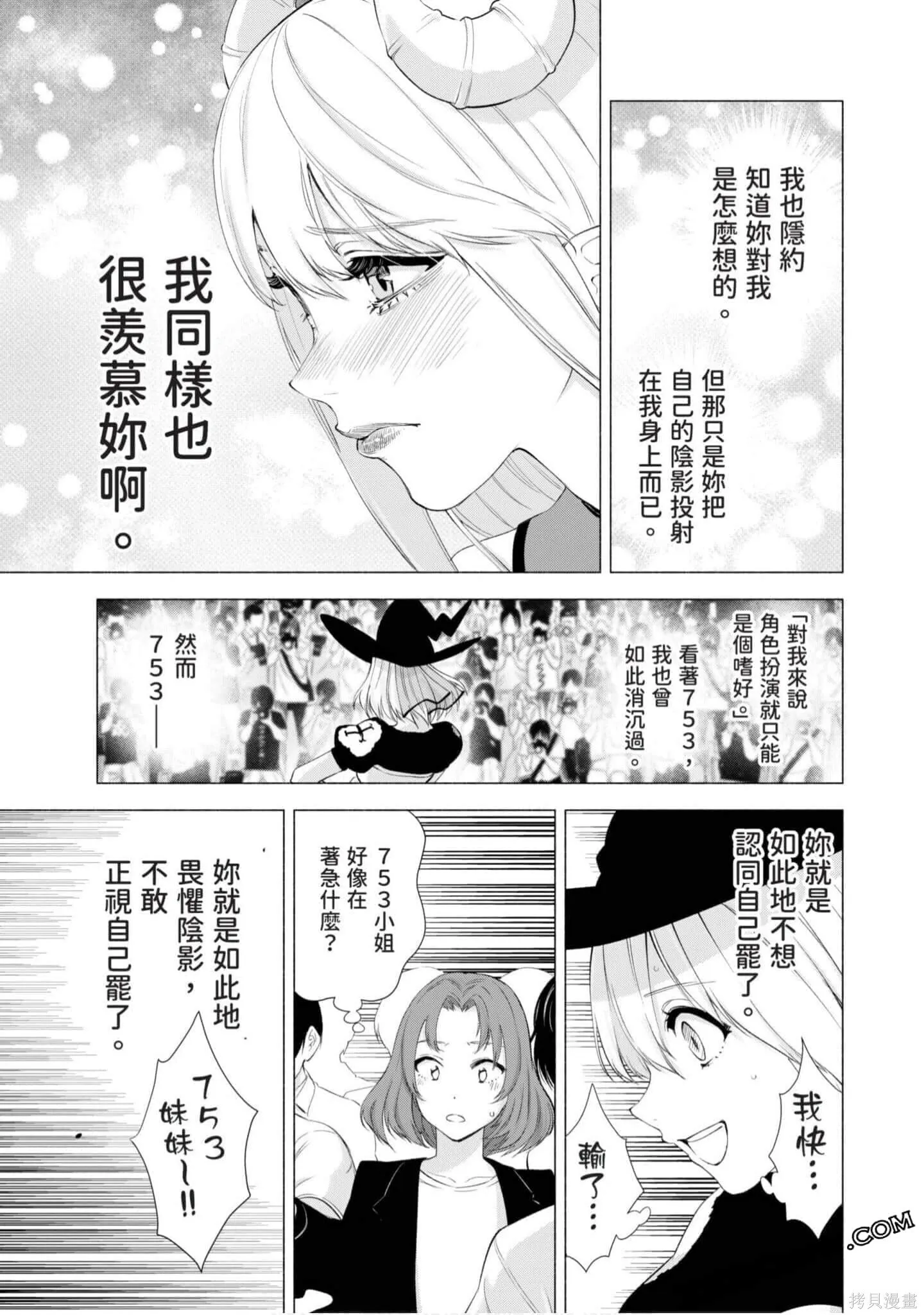 第4卷93