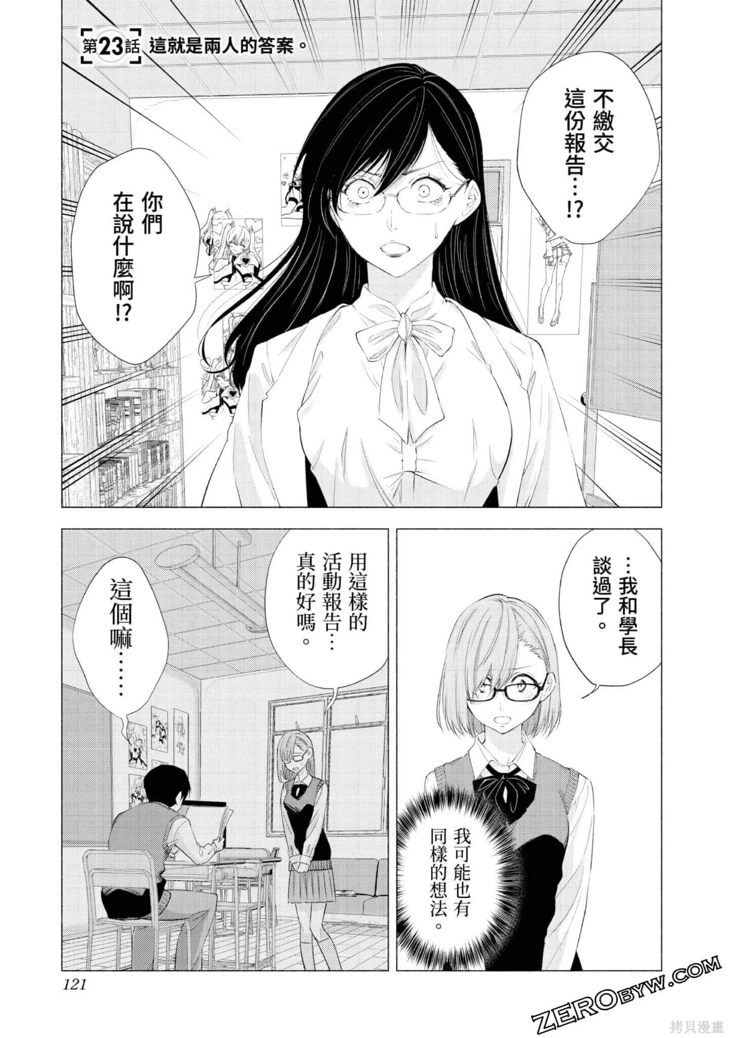 第3卷121