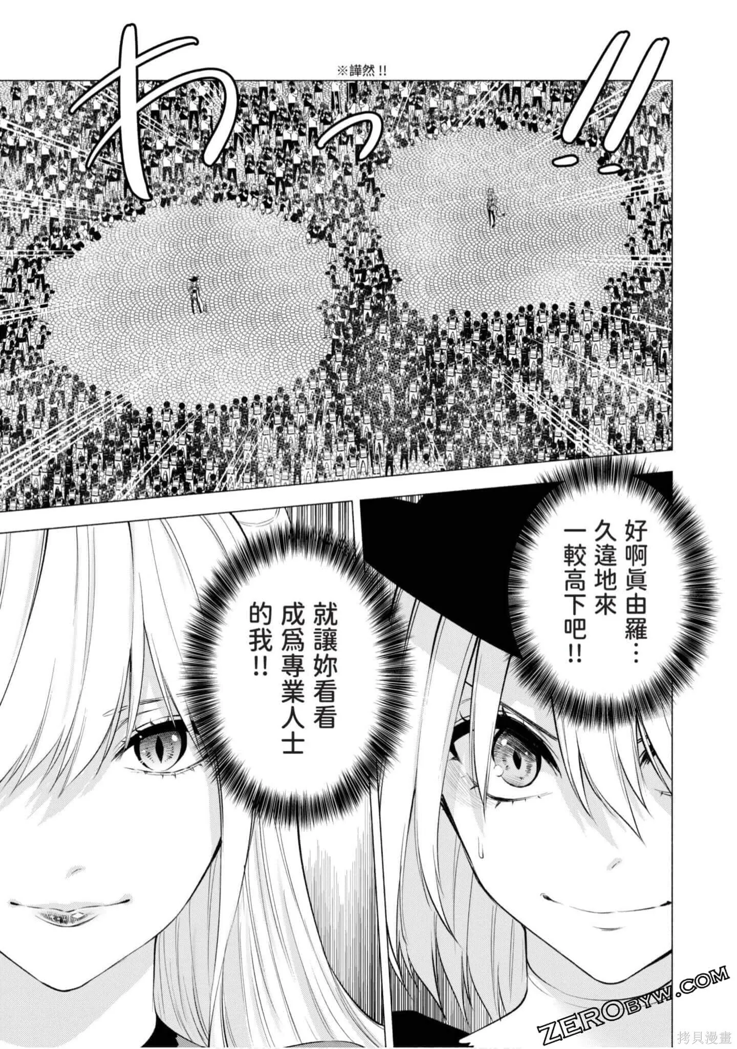第4卷71