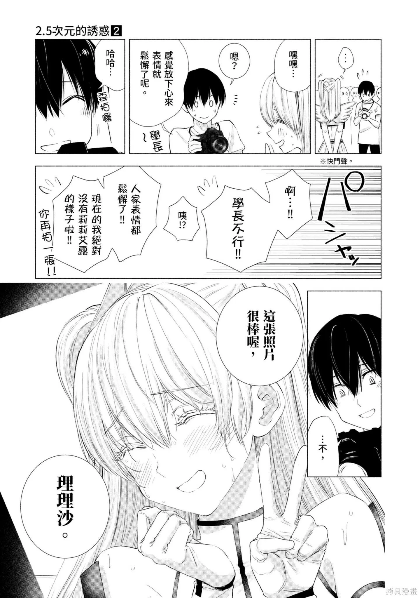 第2卷147