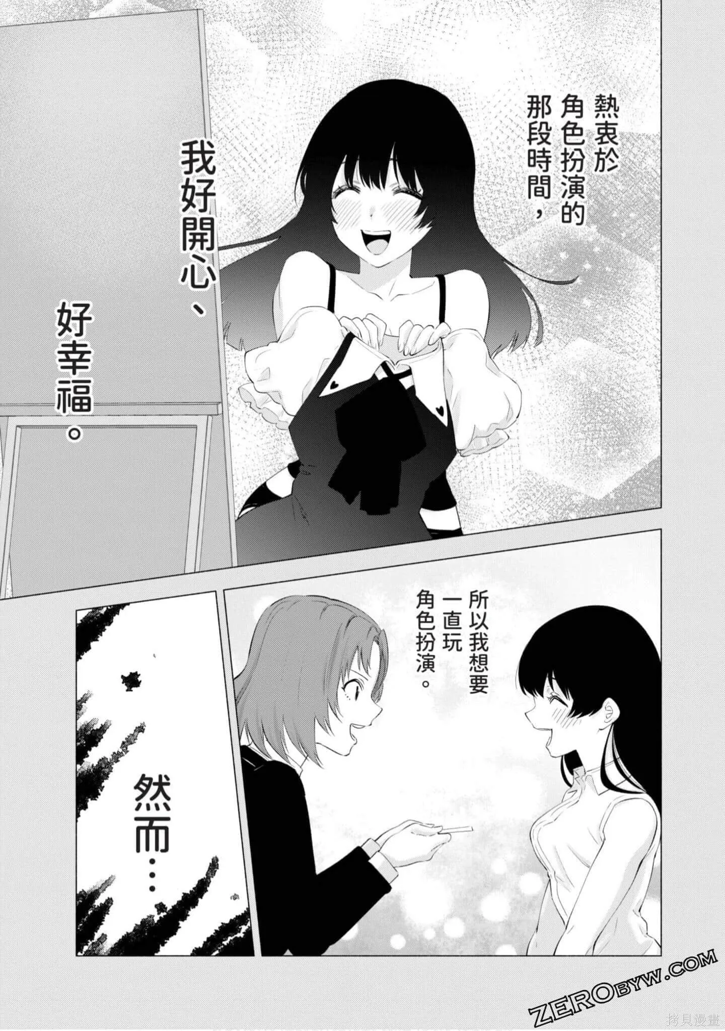 第4卷131