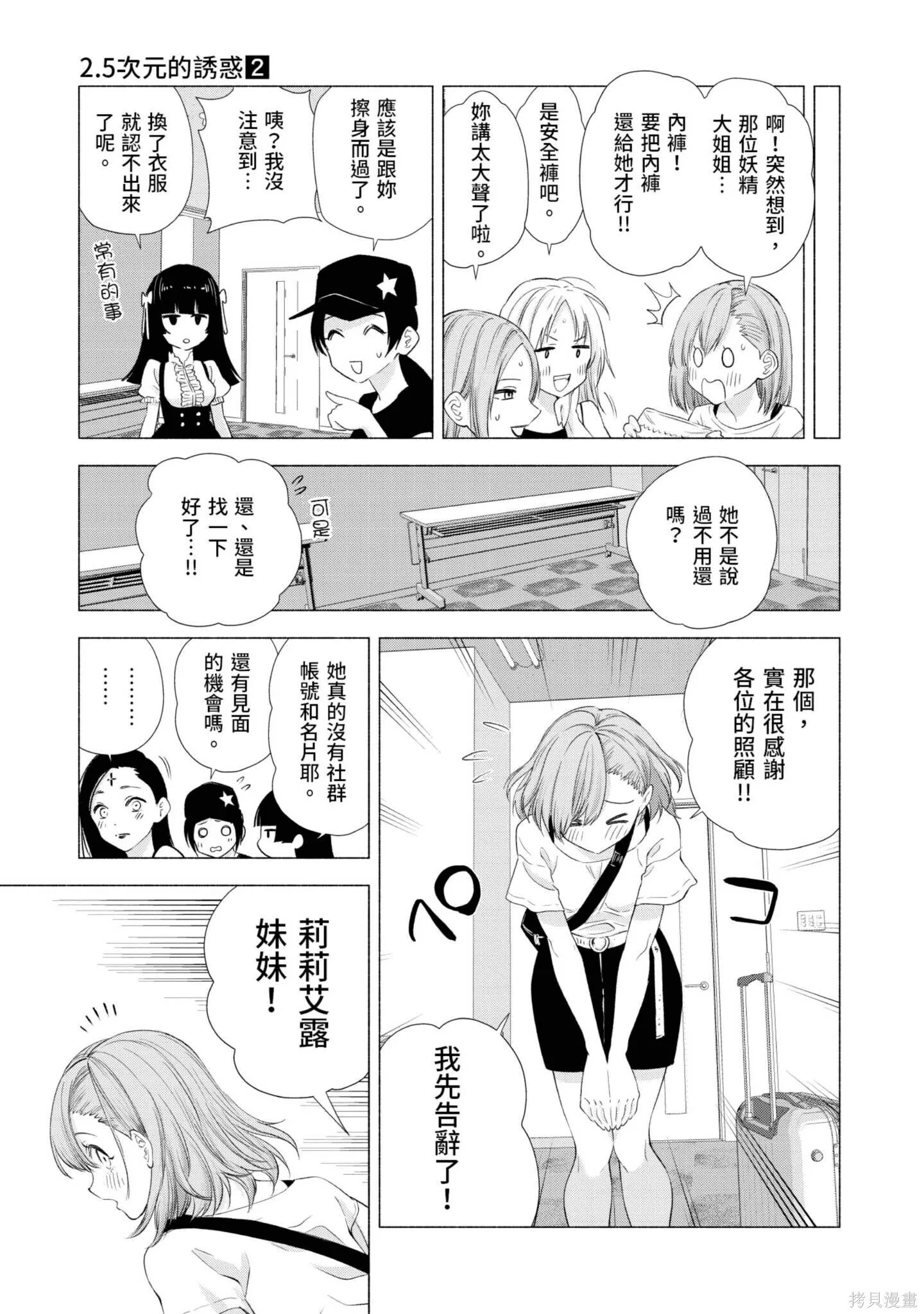 第2卷153