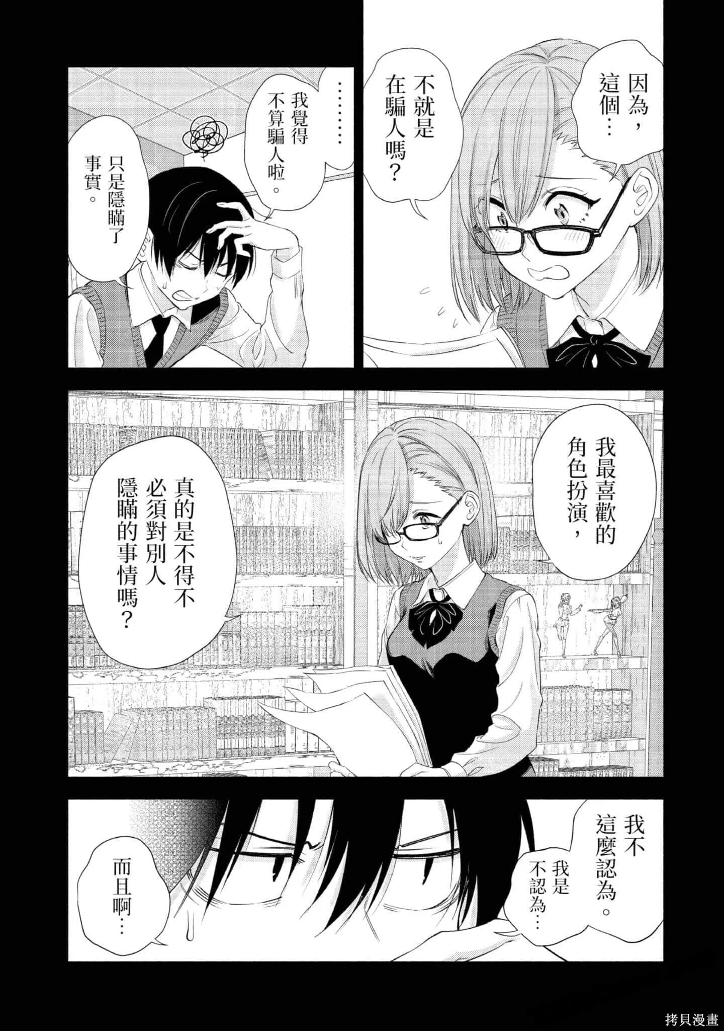 第3卷122