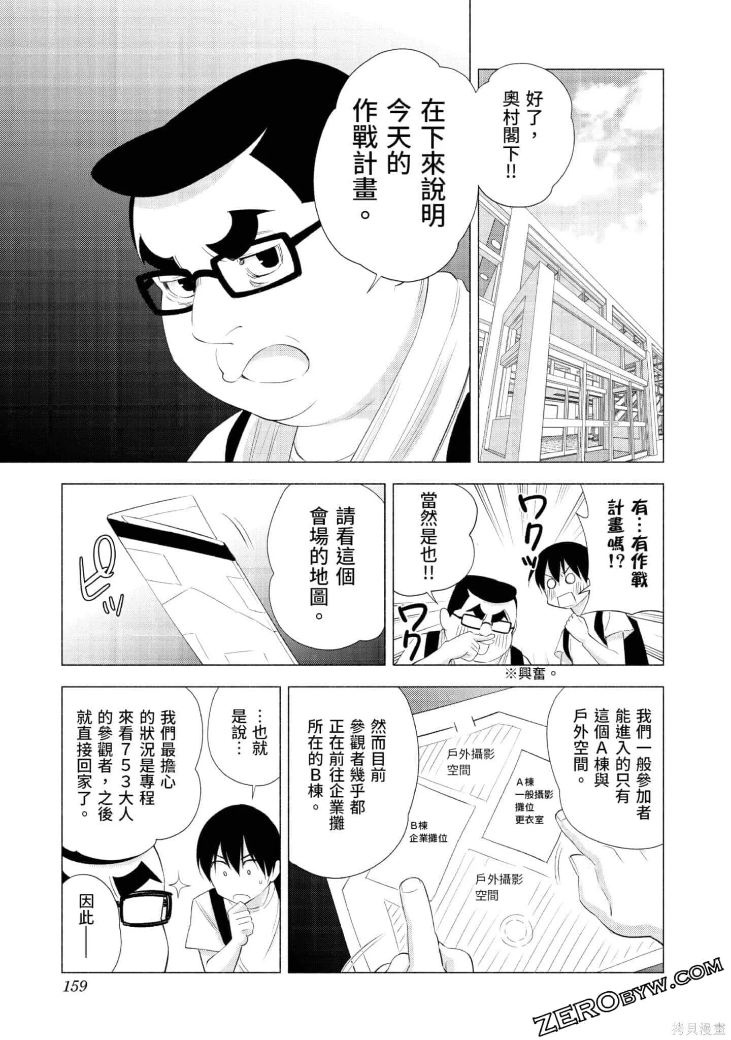 第3卷159