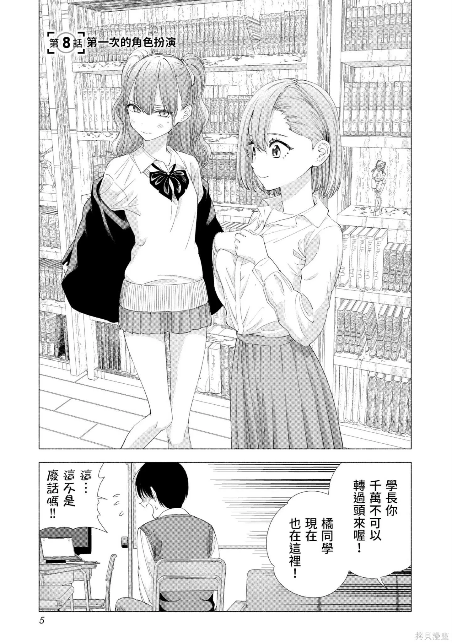 第2卷5