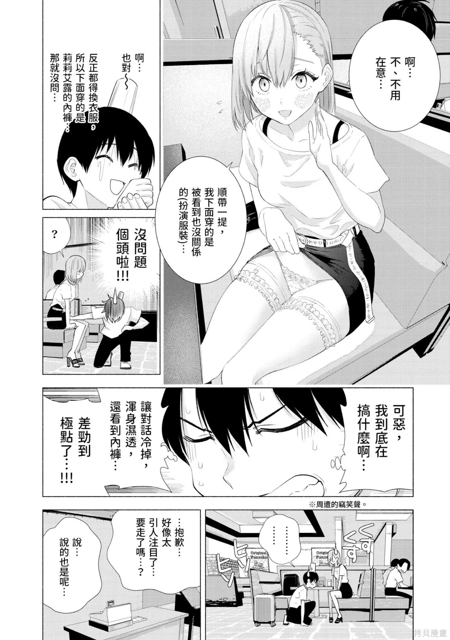 第2卷76