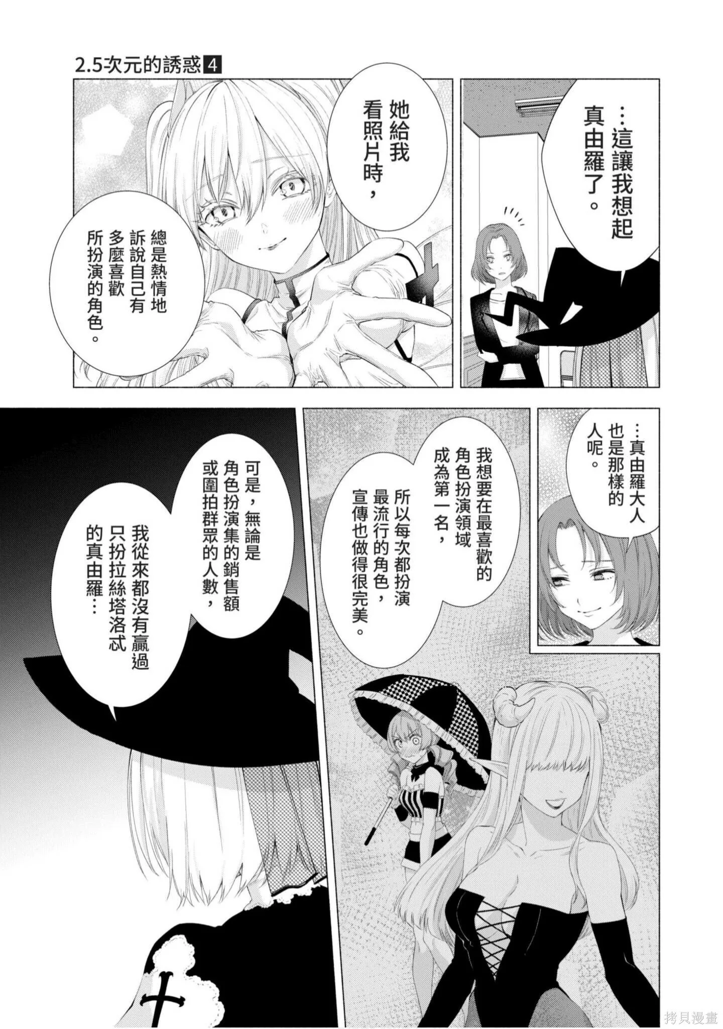 第4卷7