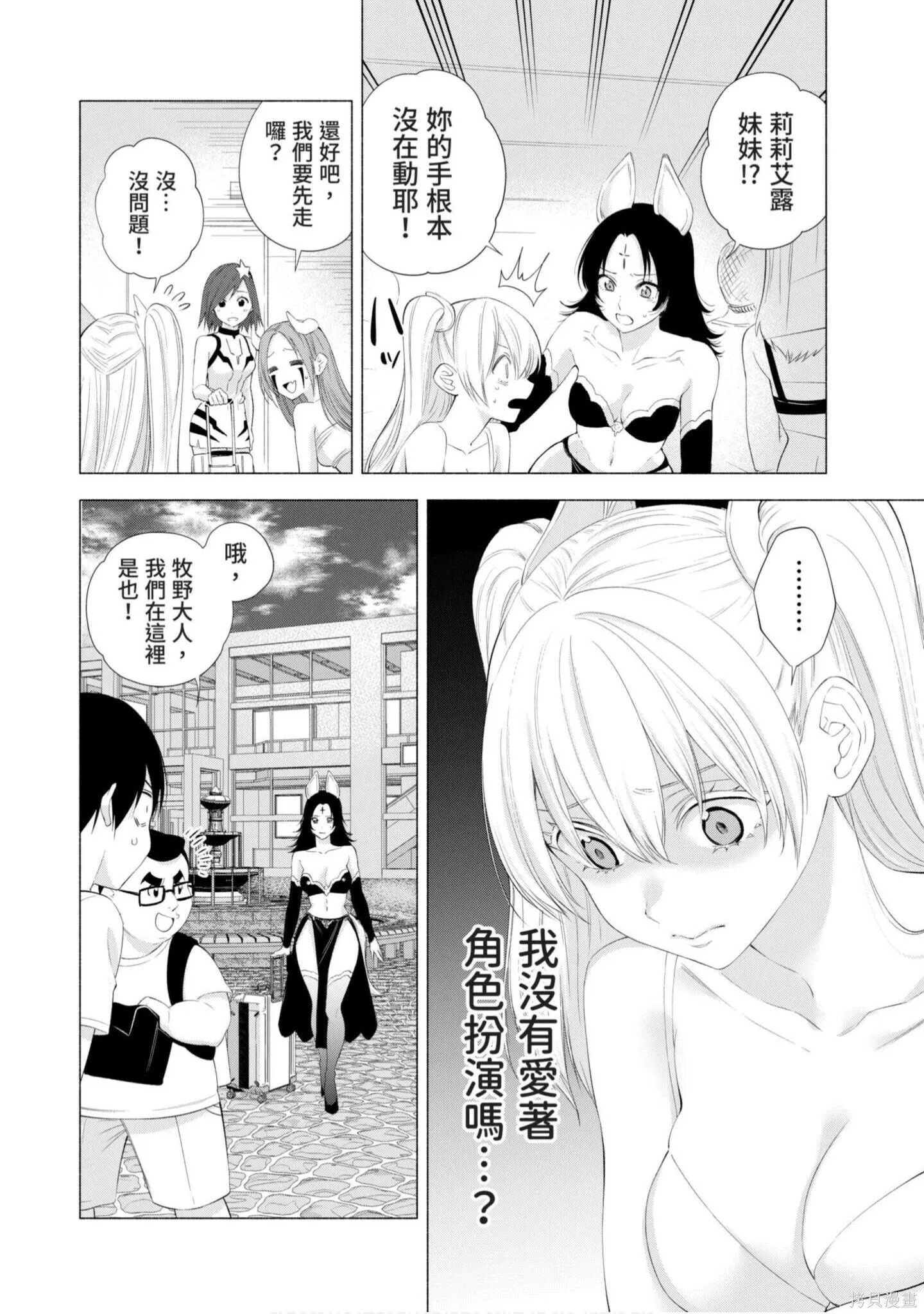 第4卷10