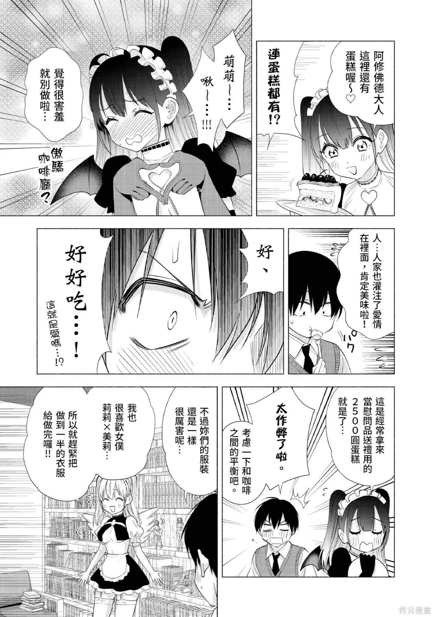 第3卷13