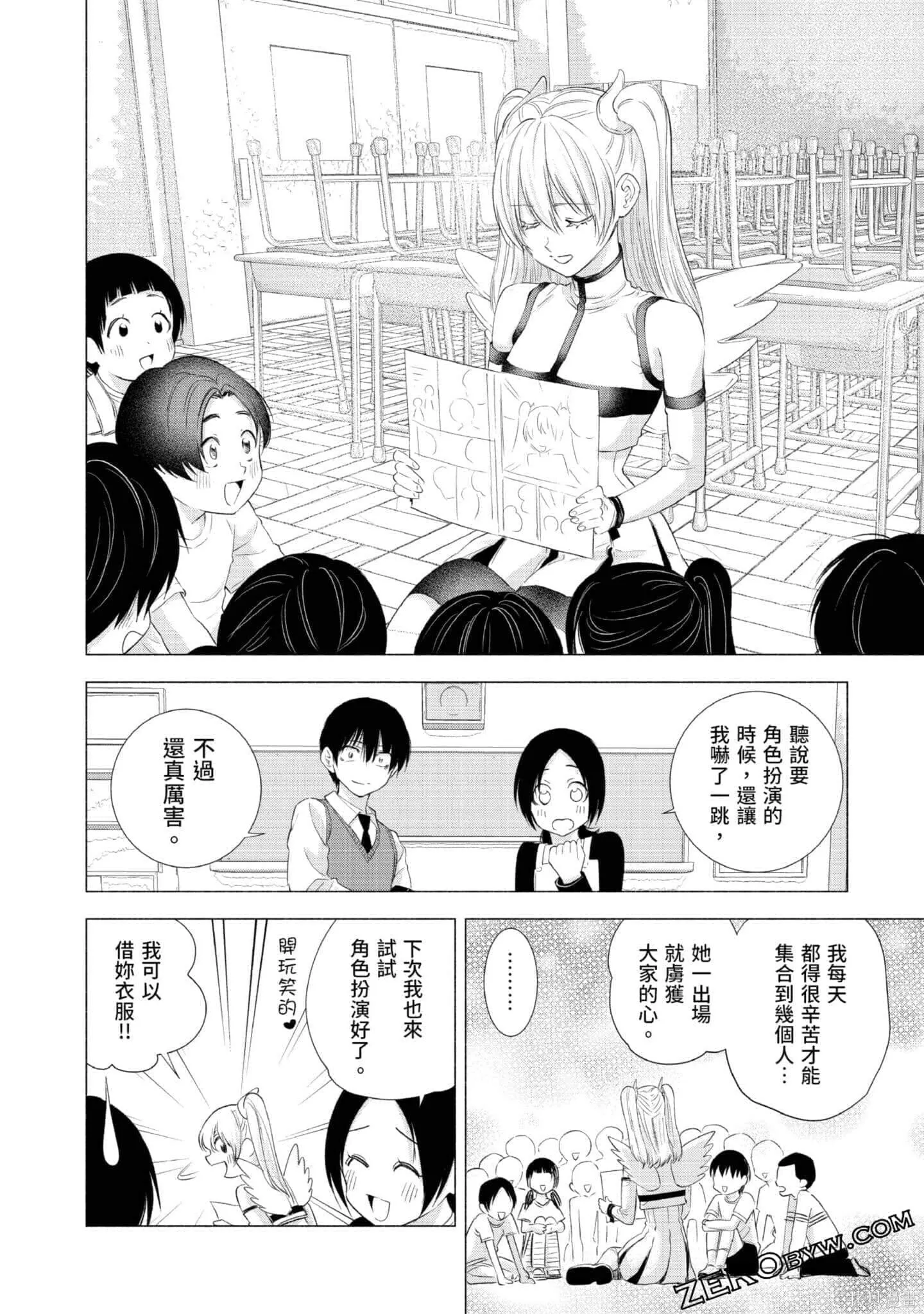 第3卷116
