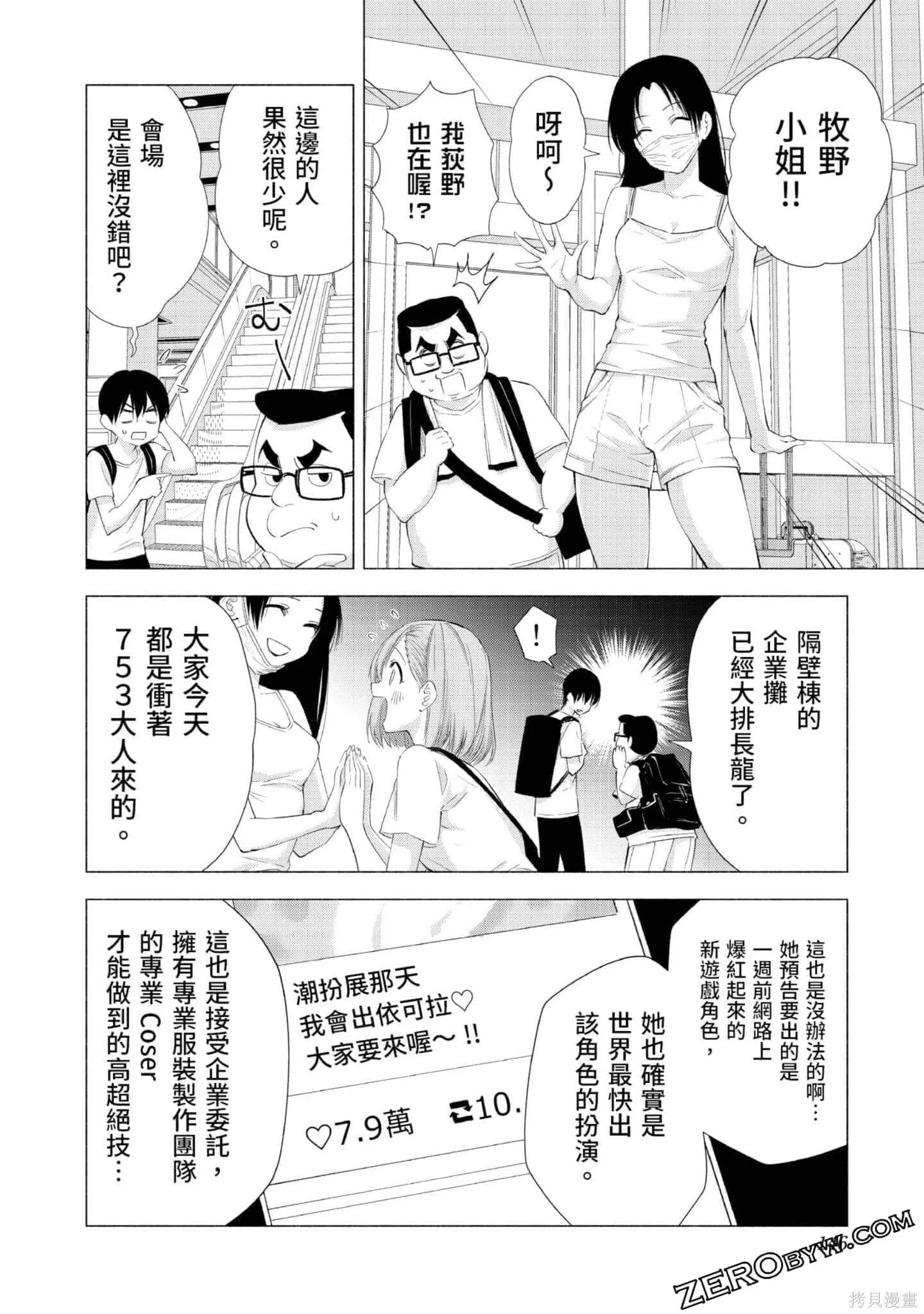 第3卷146