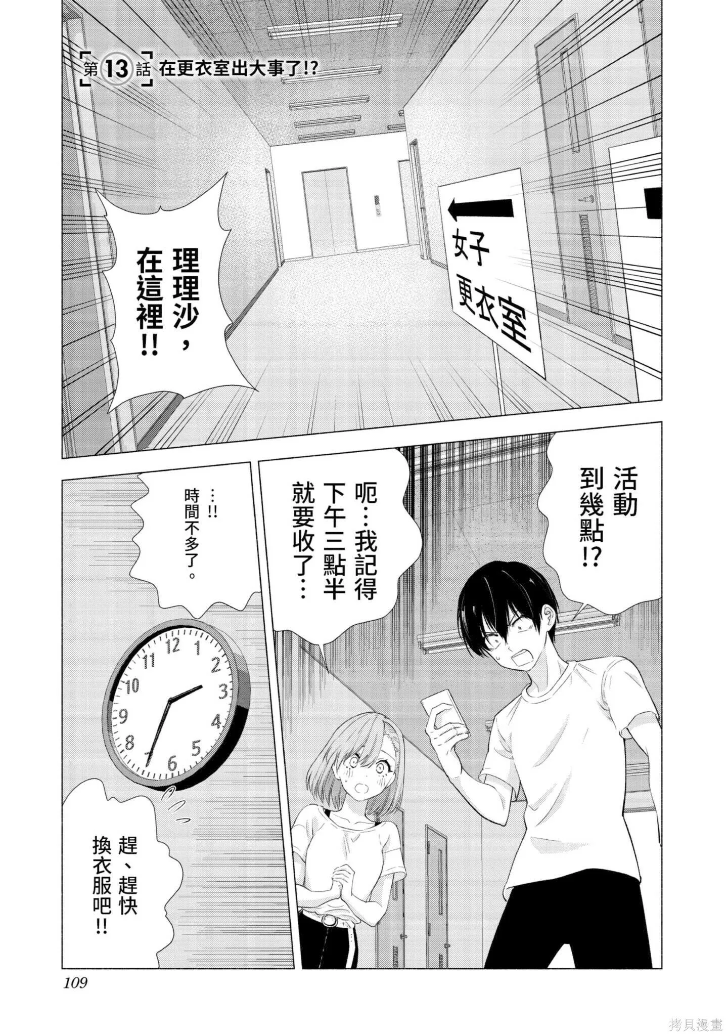 第2卷109