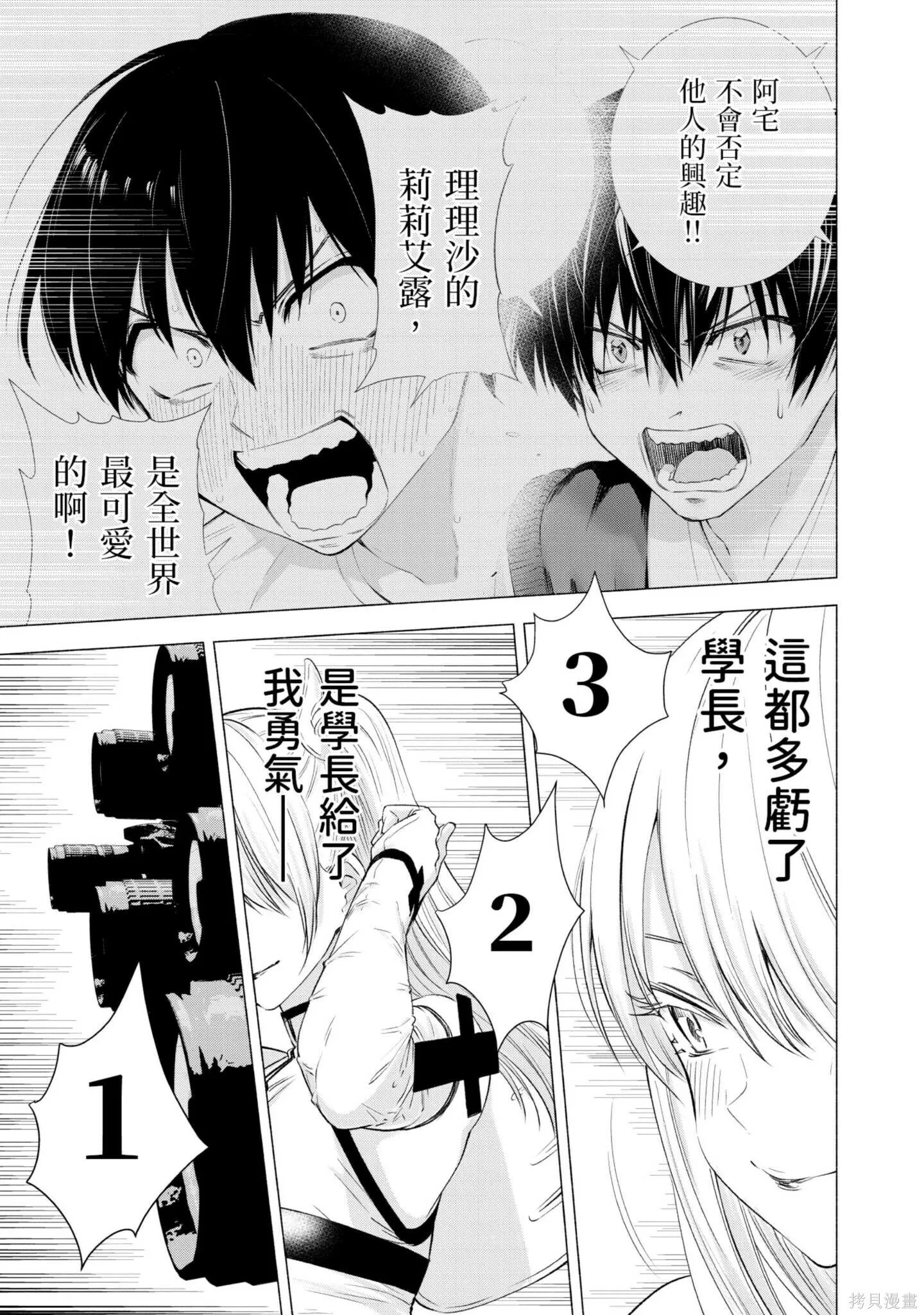 第2卷143