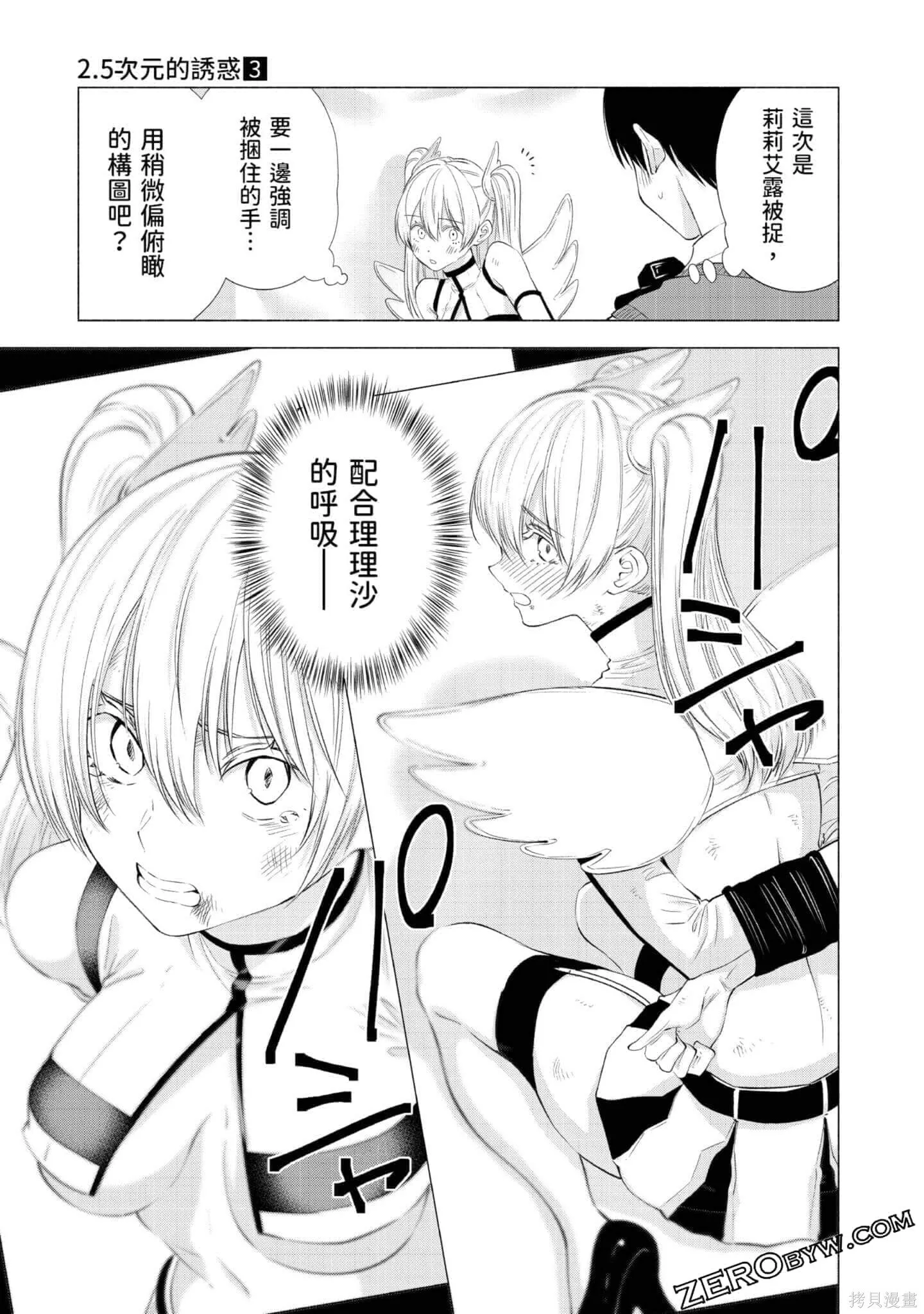 第3卷49