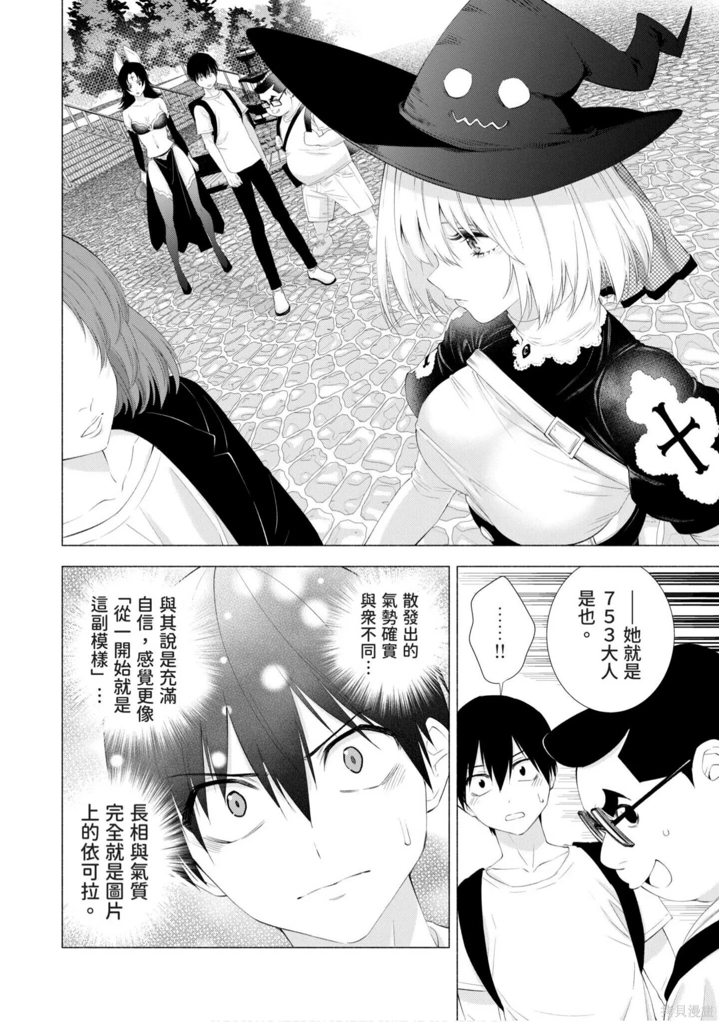 第4卷12