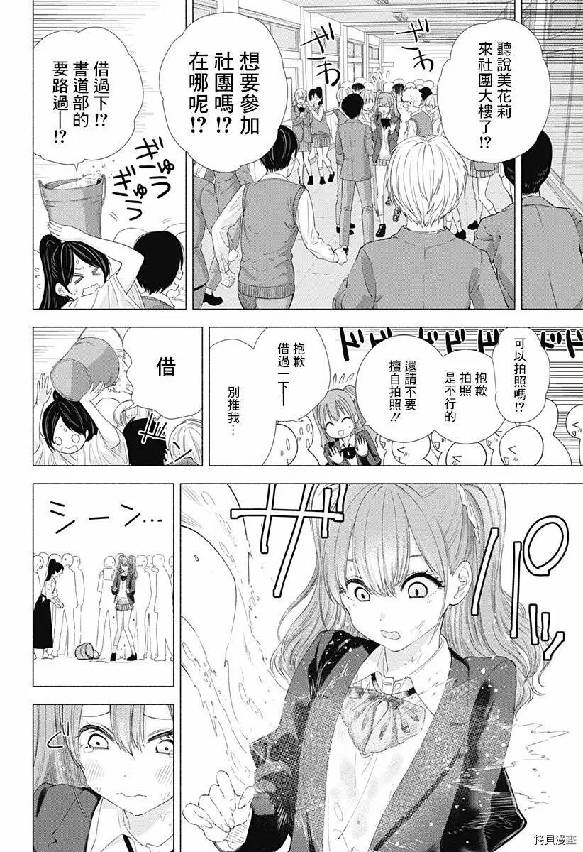 第05话7