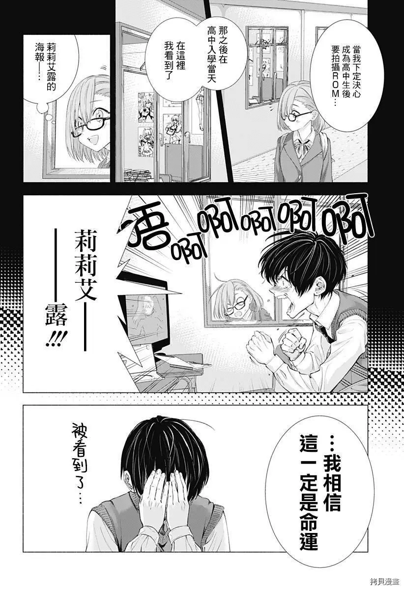 第01话32