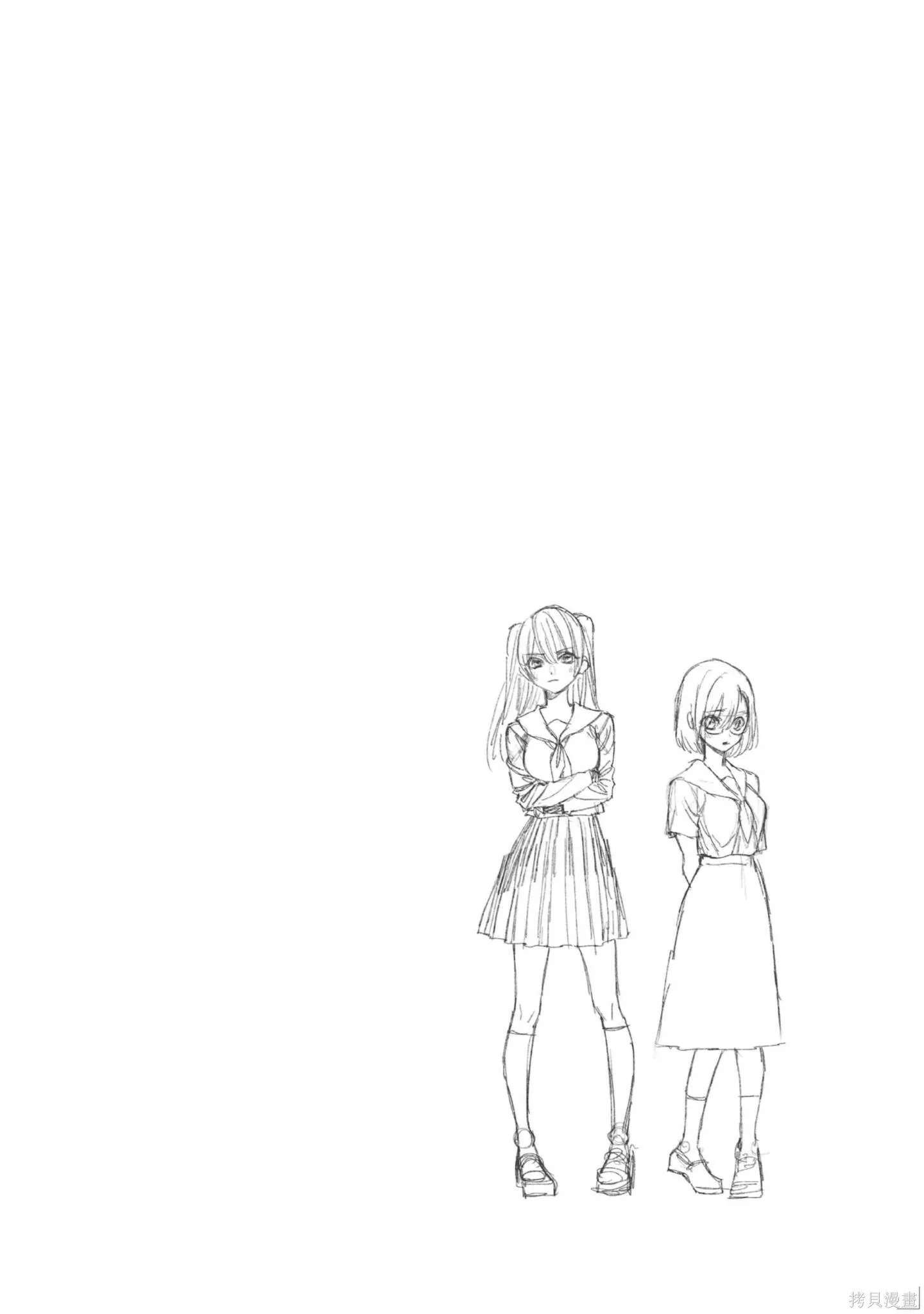 第2卷24