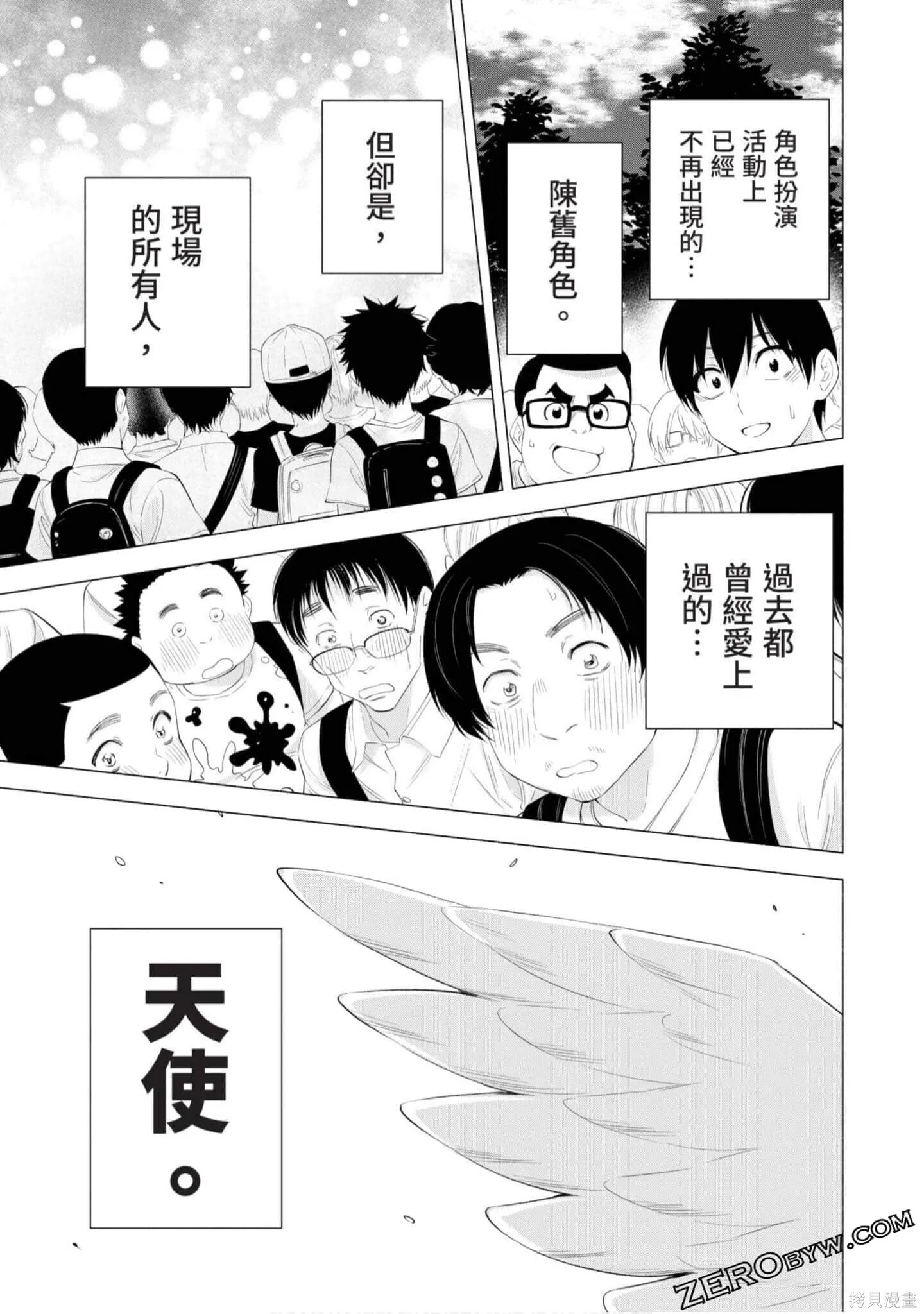 第4卷101