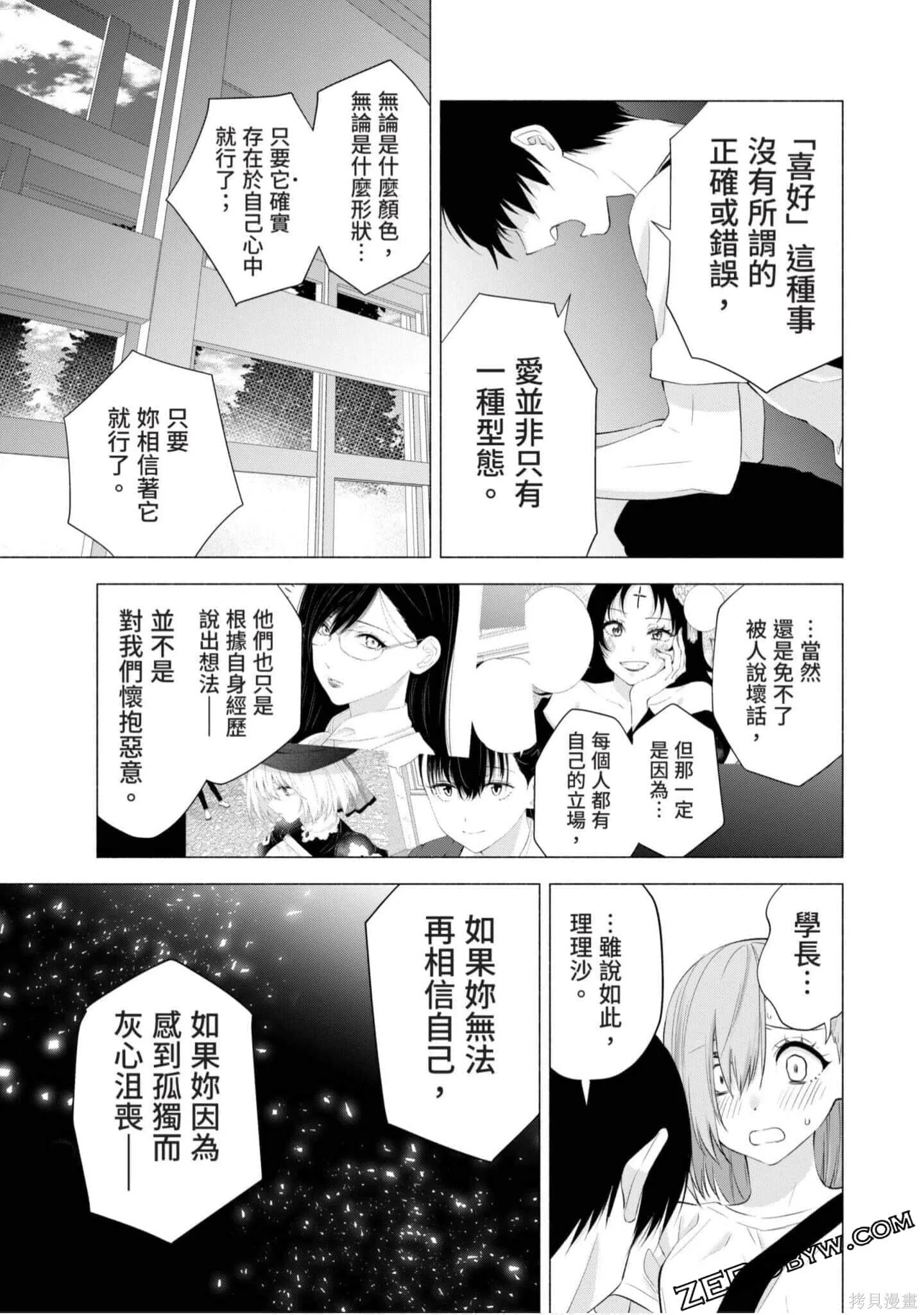 第4卷57