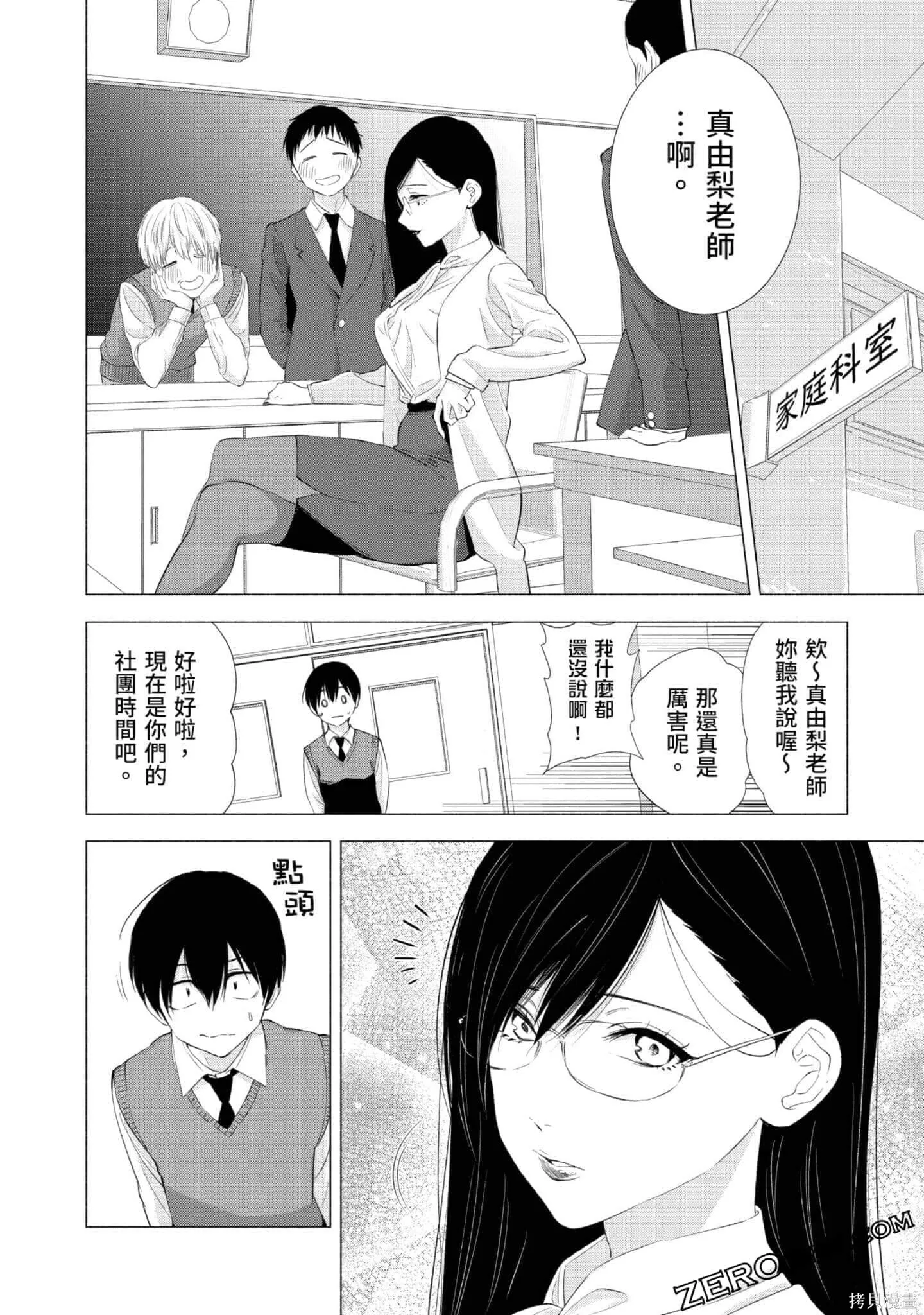 第3卷72