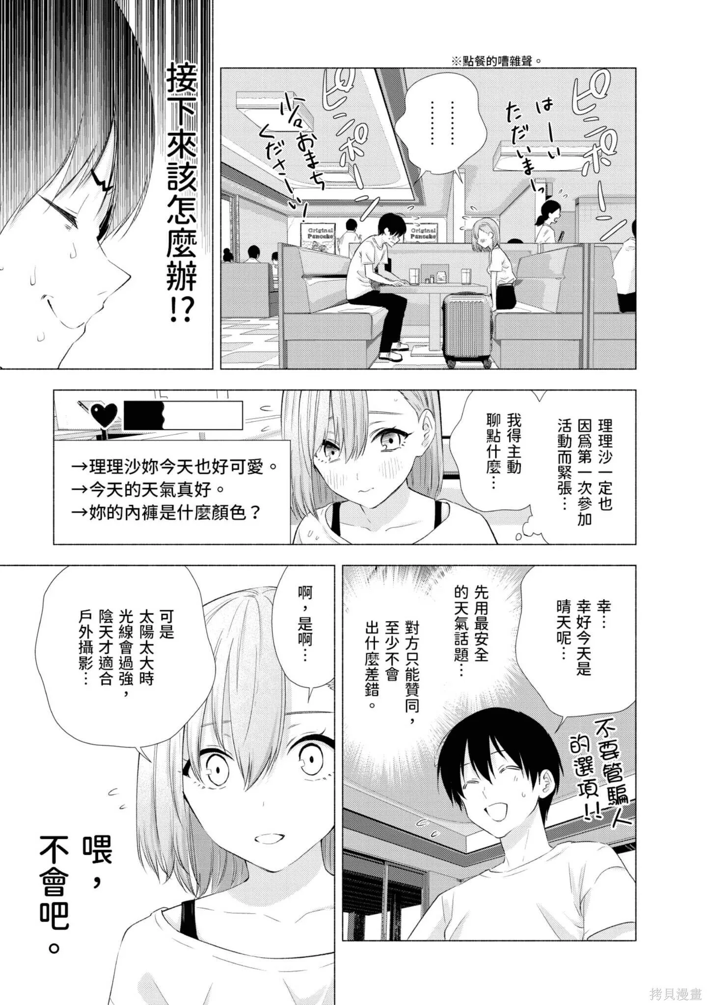 第2卷73