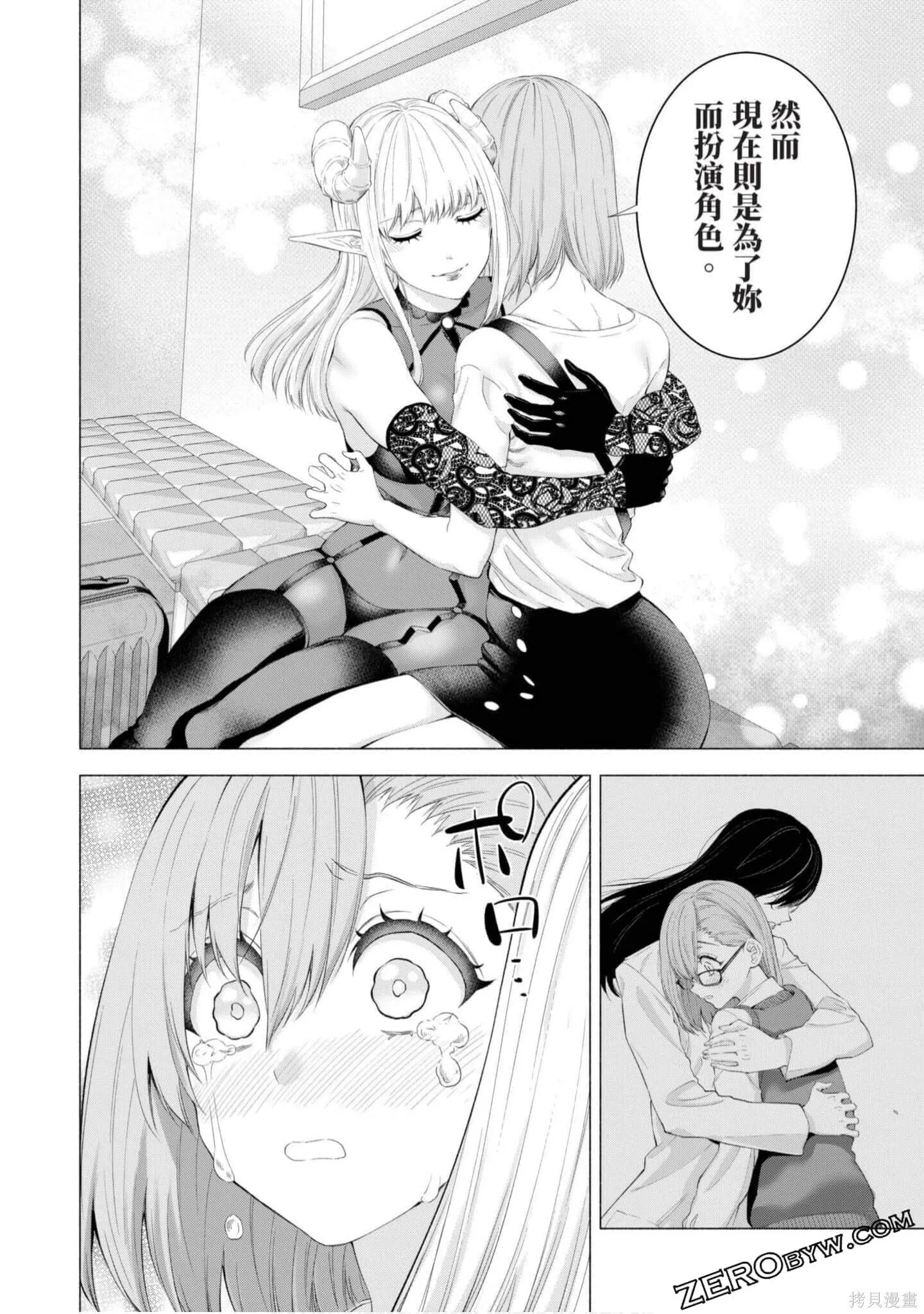 第4卷50