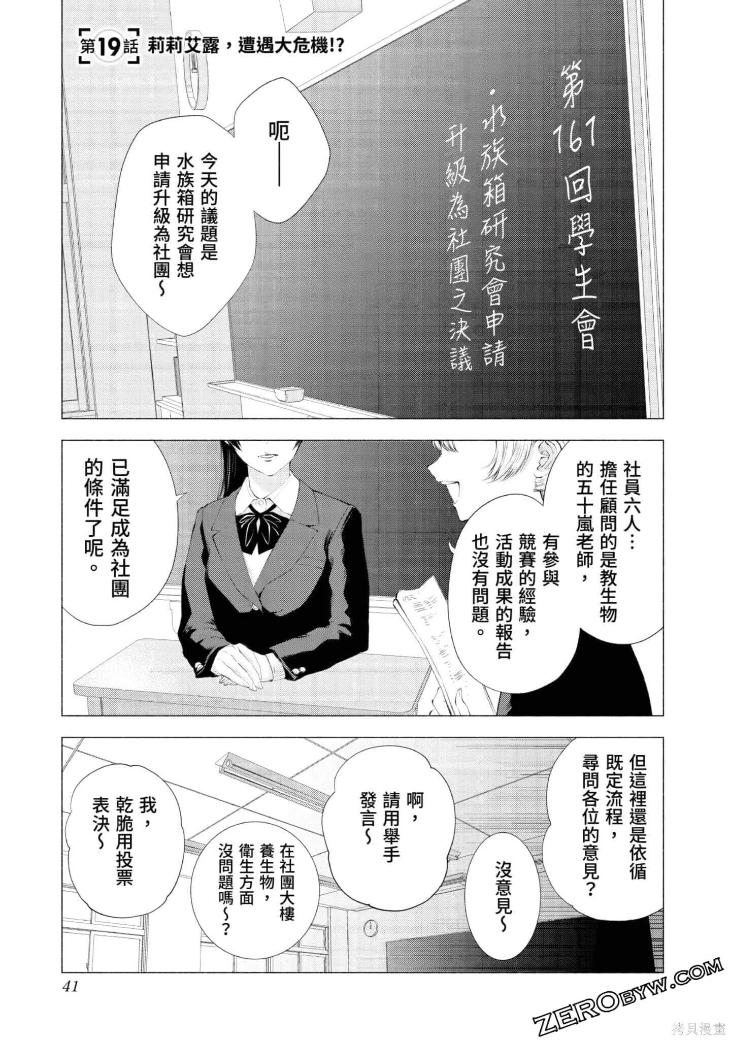 第3卷41
