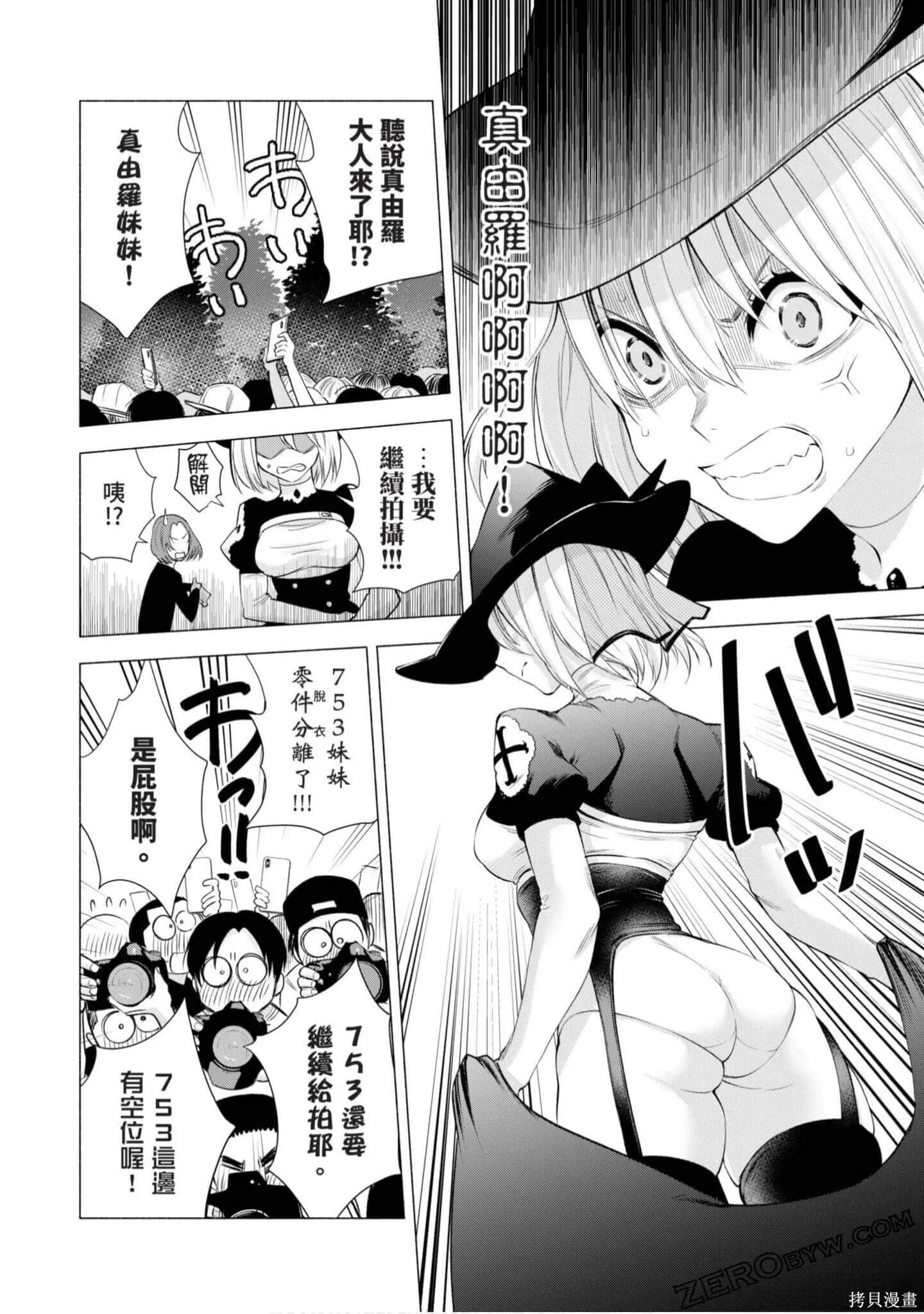 第4卷70