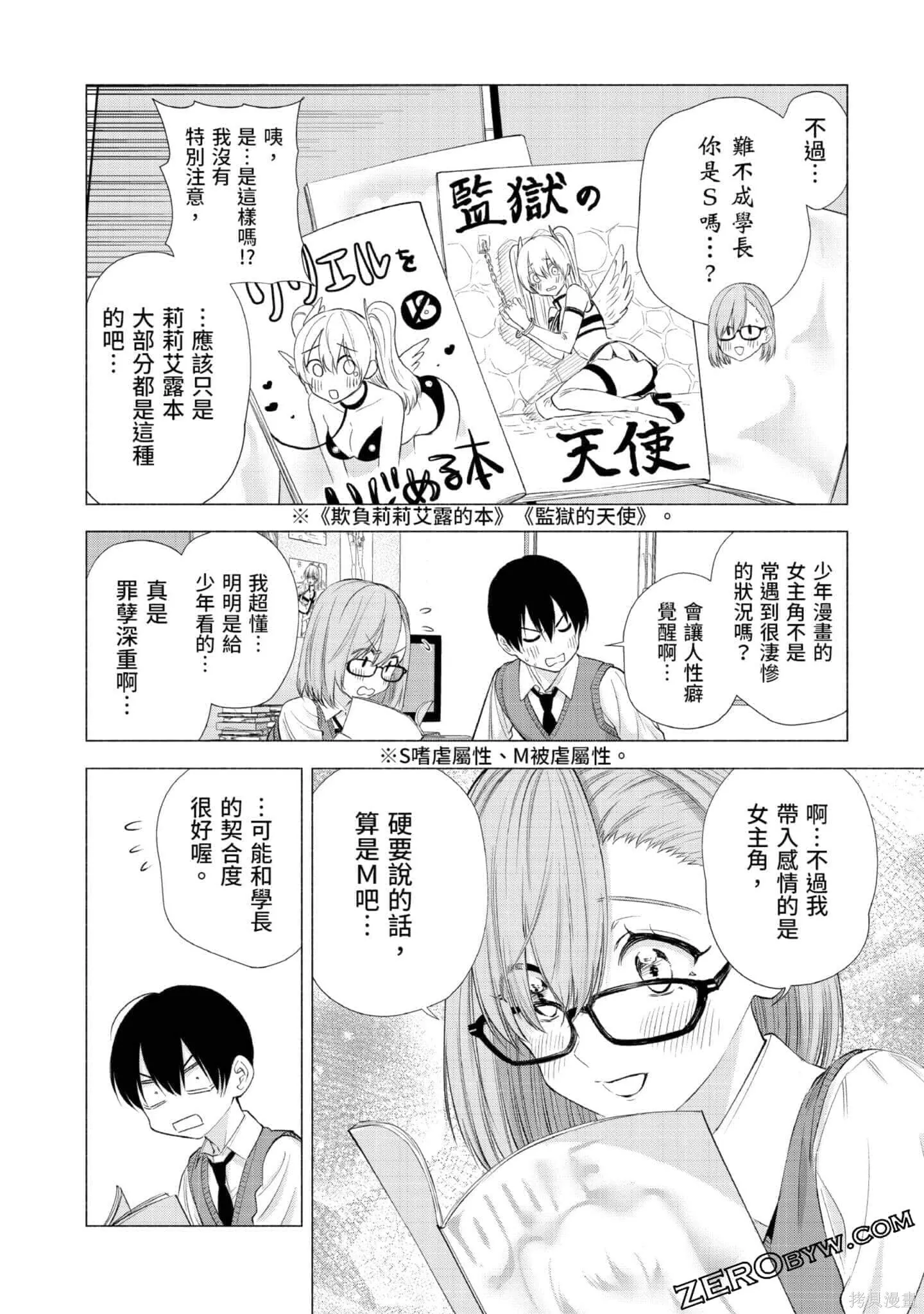 第3卷44
